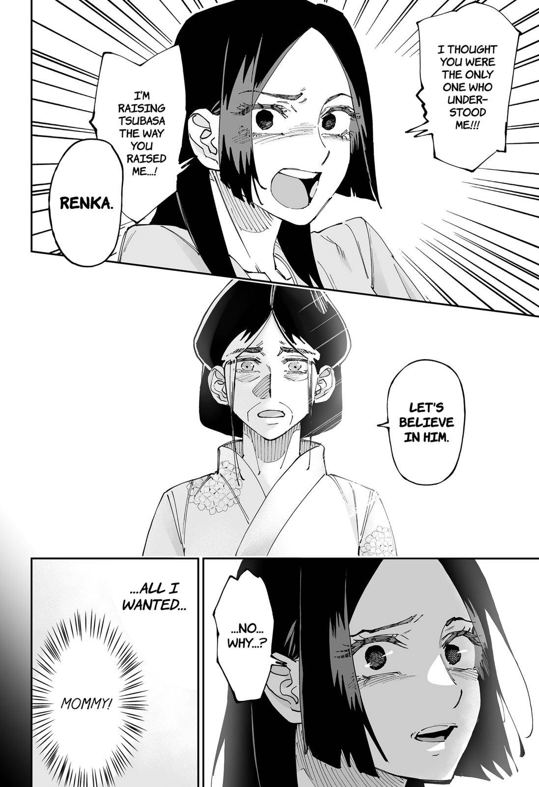 Page 16 of Chapter 51