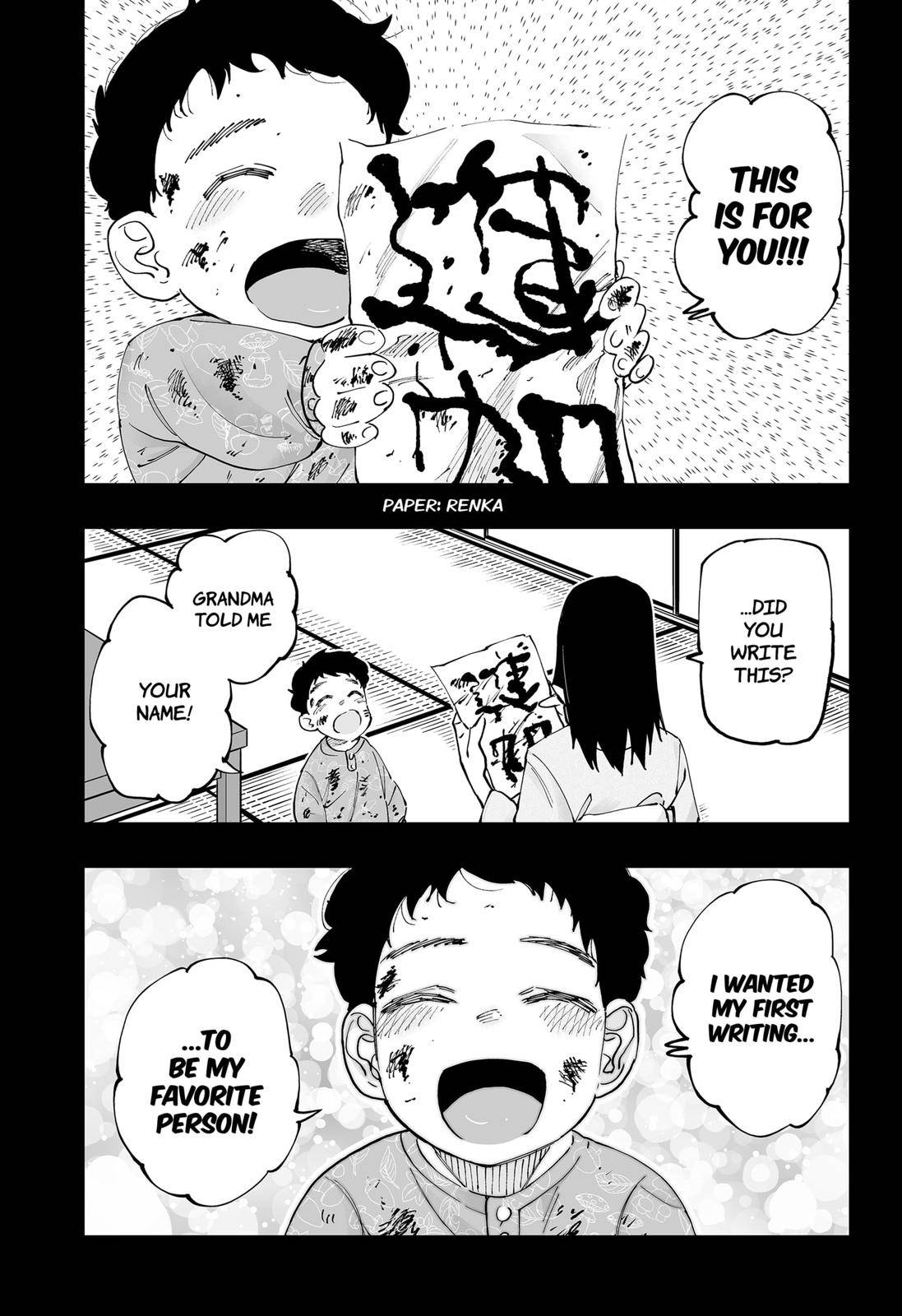Page 17 of Chapter 51