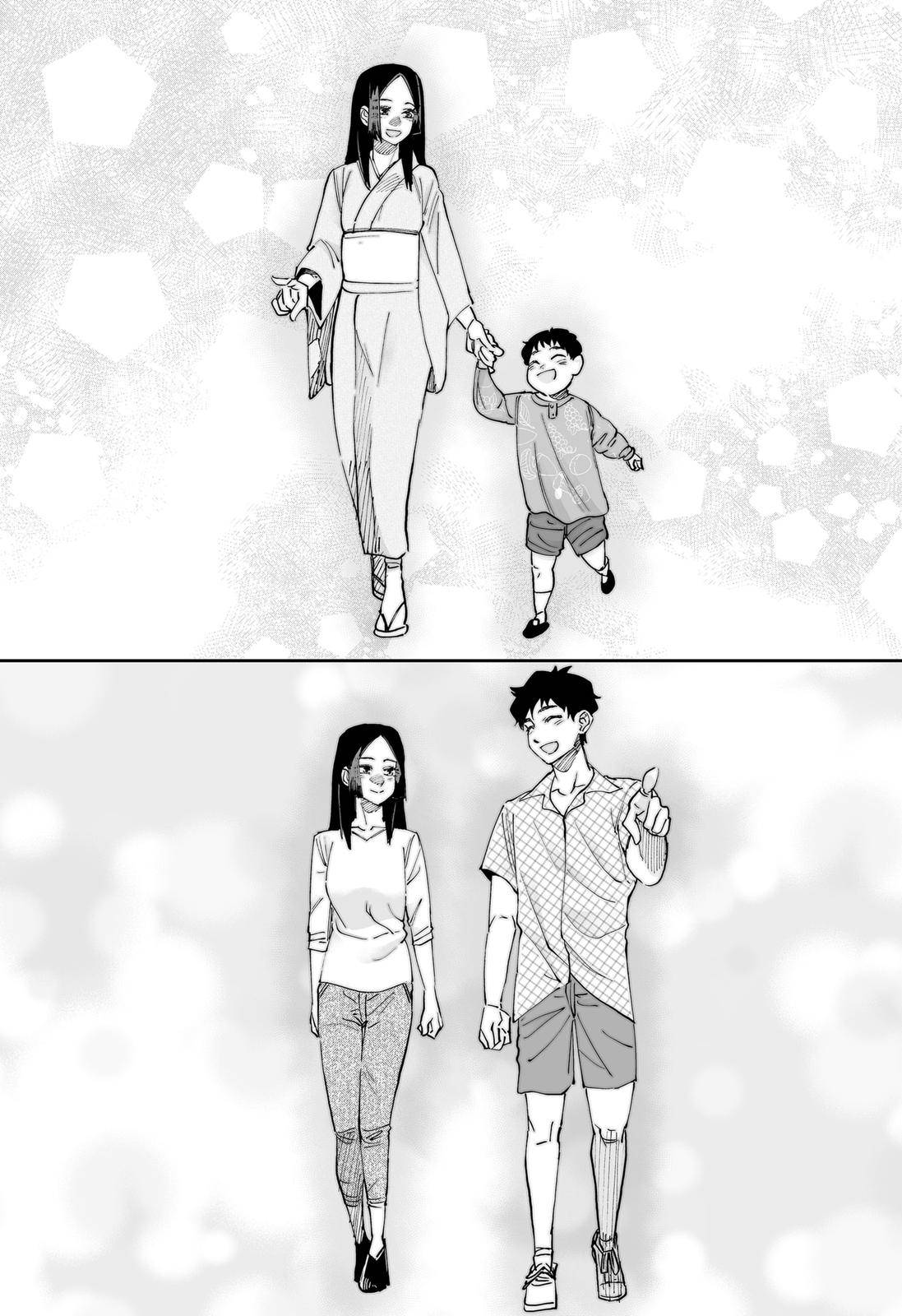 Page 21 of Chapter 51