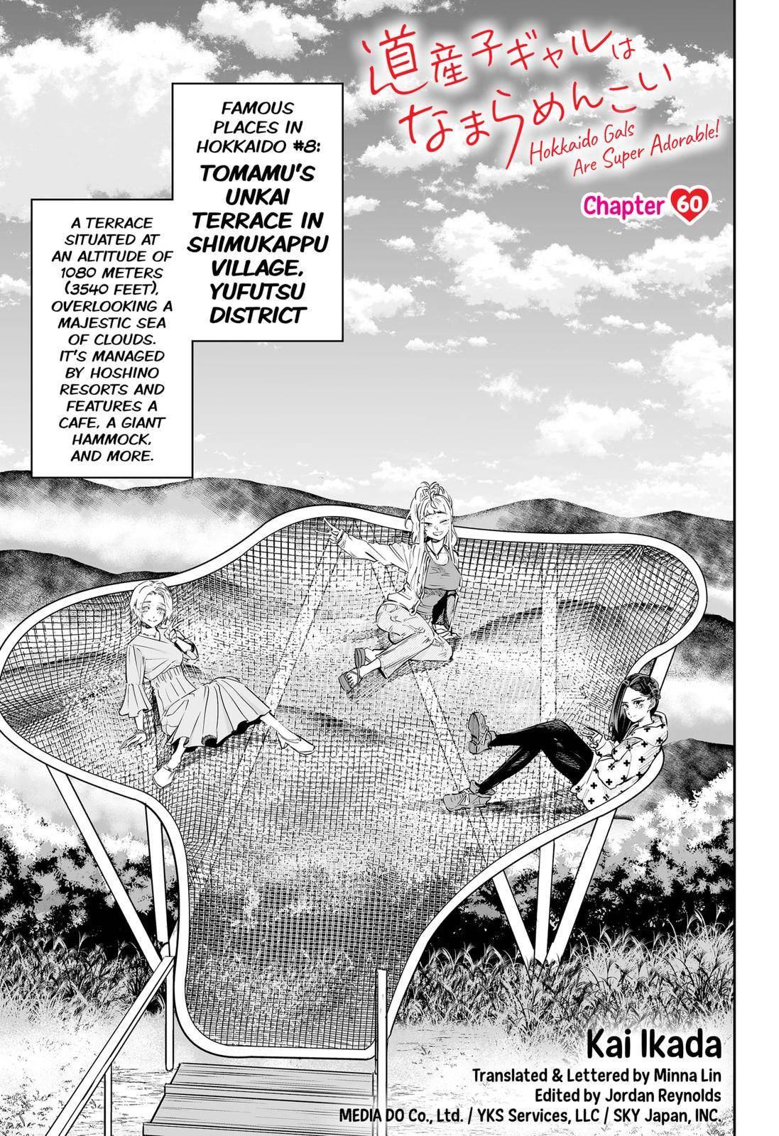 Page 1 of Chapter 60