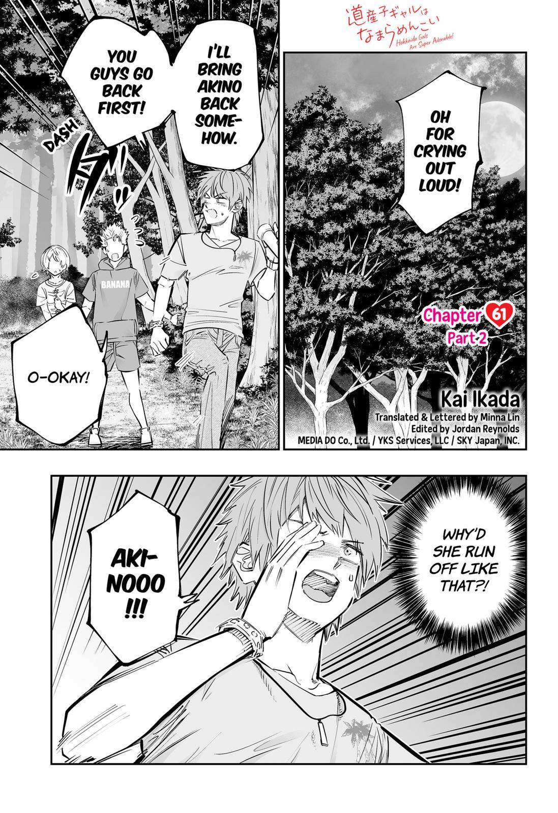 Page 1 of Chapter 61.5
