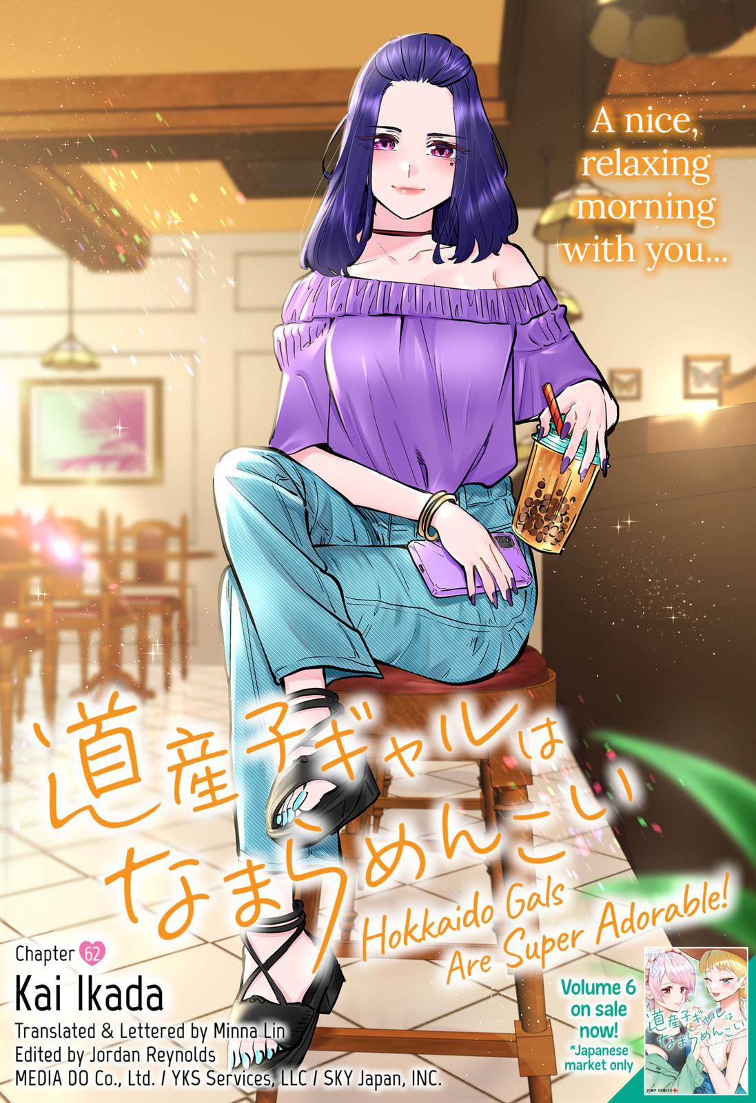Page 1 of Chapter 62