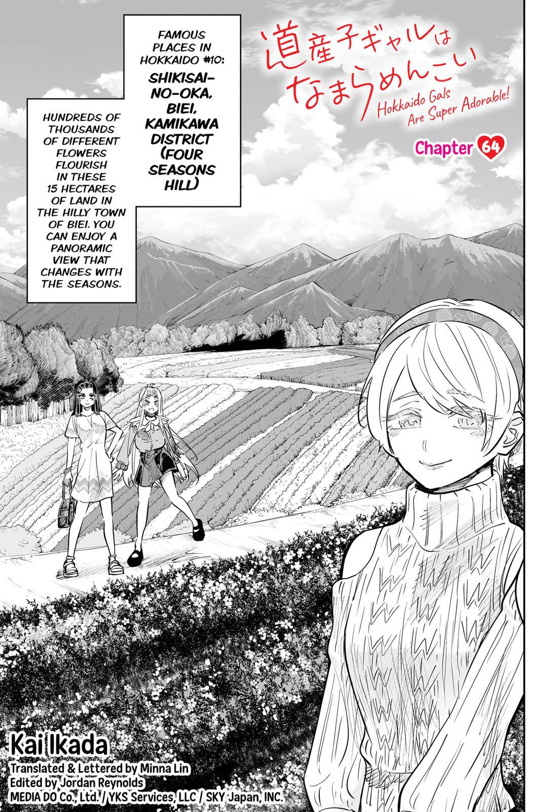Page 3 of Chapter 64
