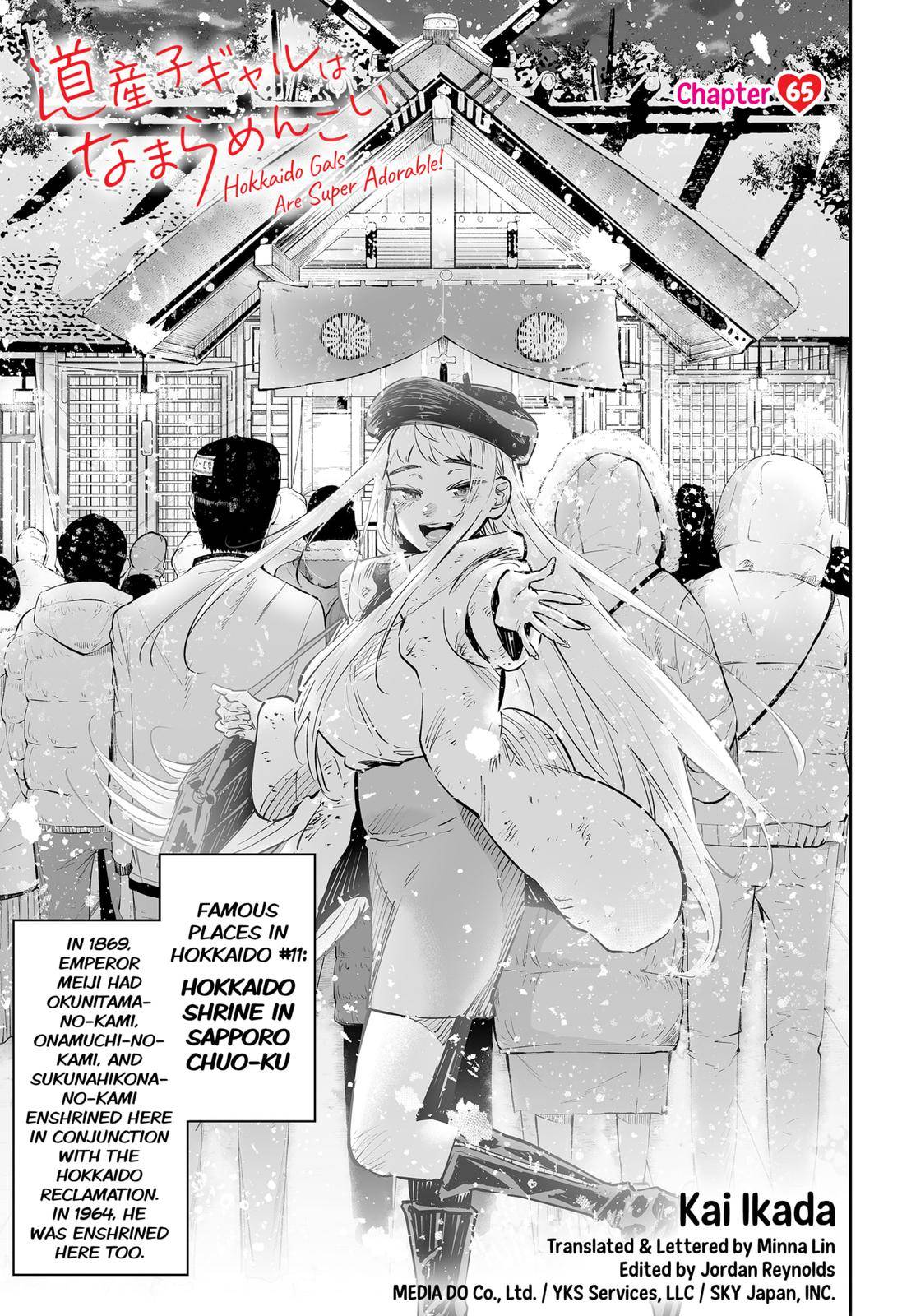 Page 1 of Chapter 65