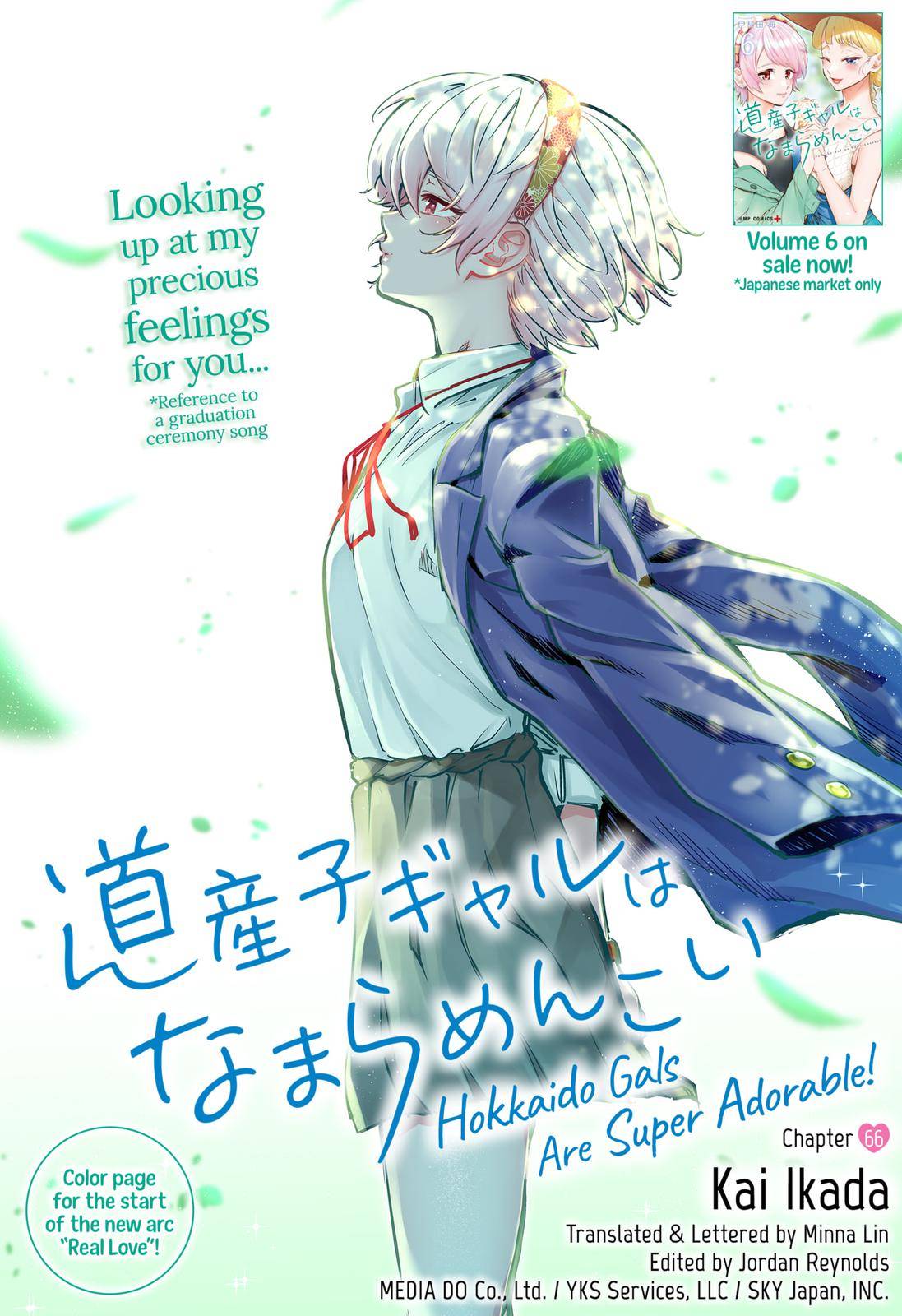 Page 1 of Chapter 66