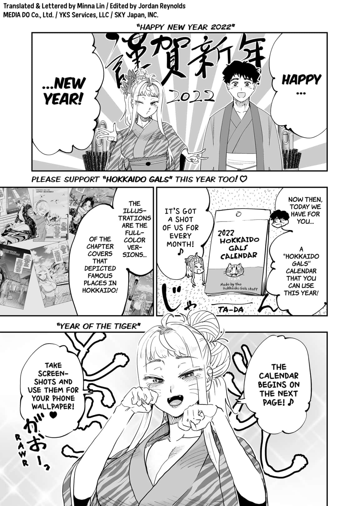 Page 1 of Chapter 68.5