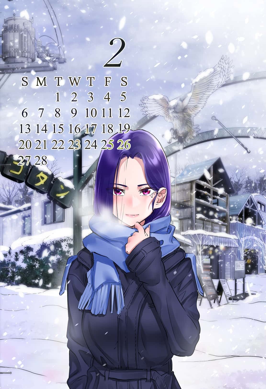 Page 3 of Chapter 68.5