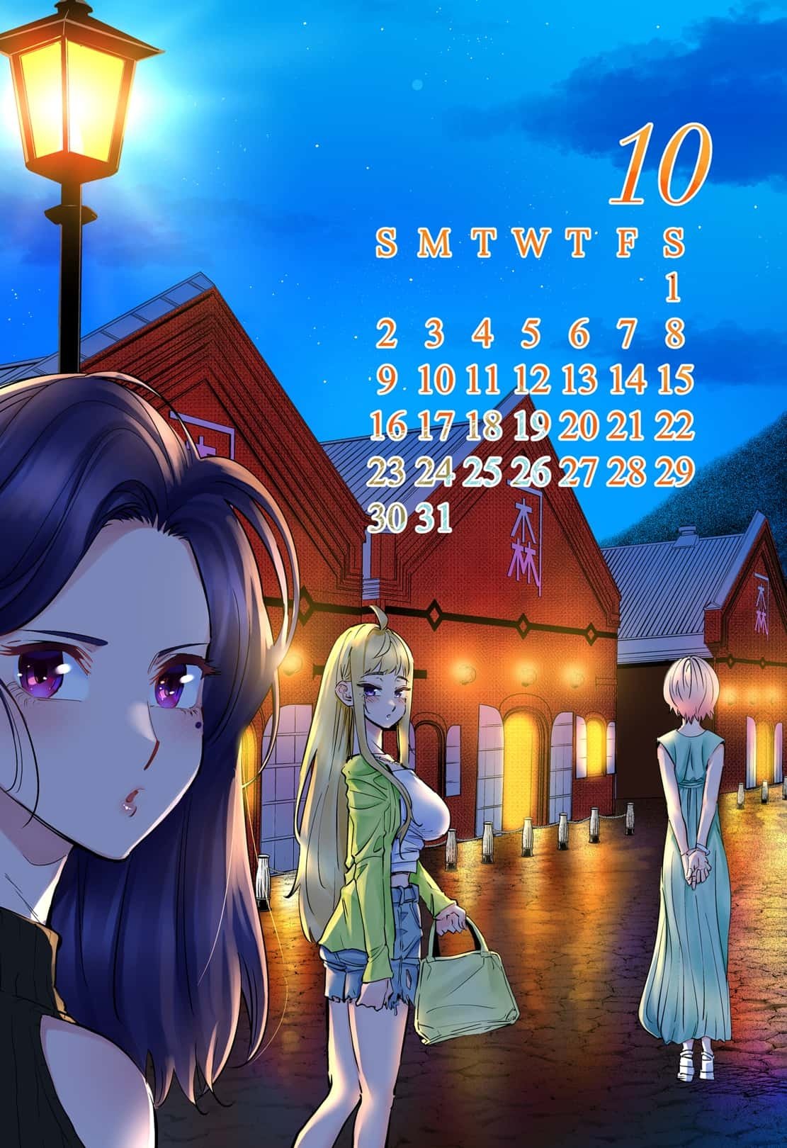 Page 11 of Chapter 68.5