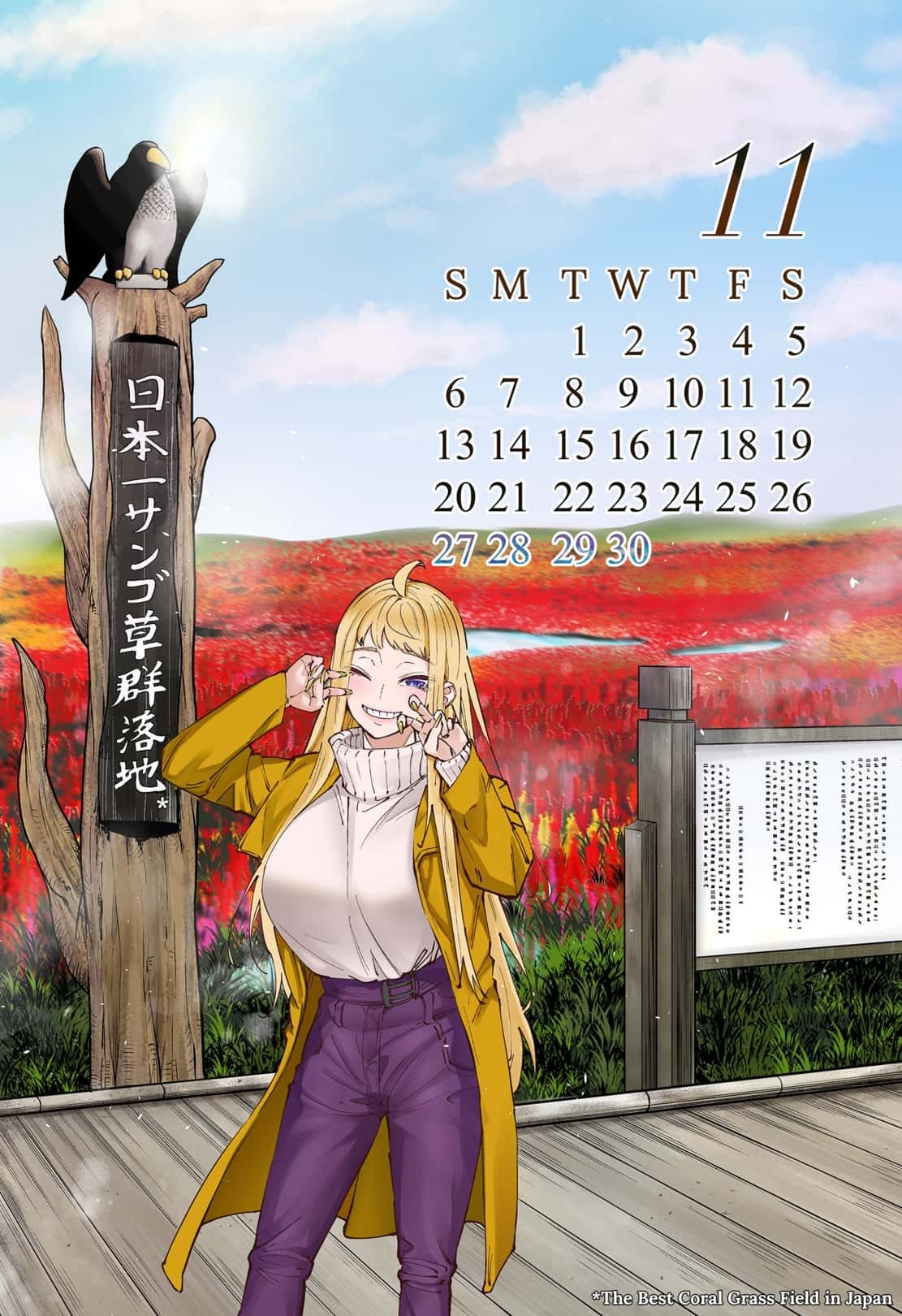 Page 12 of Chapter 68.5