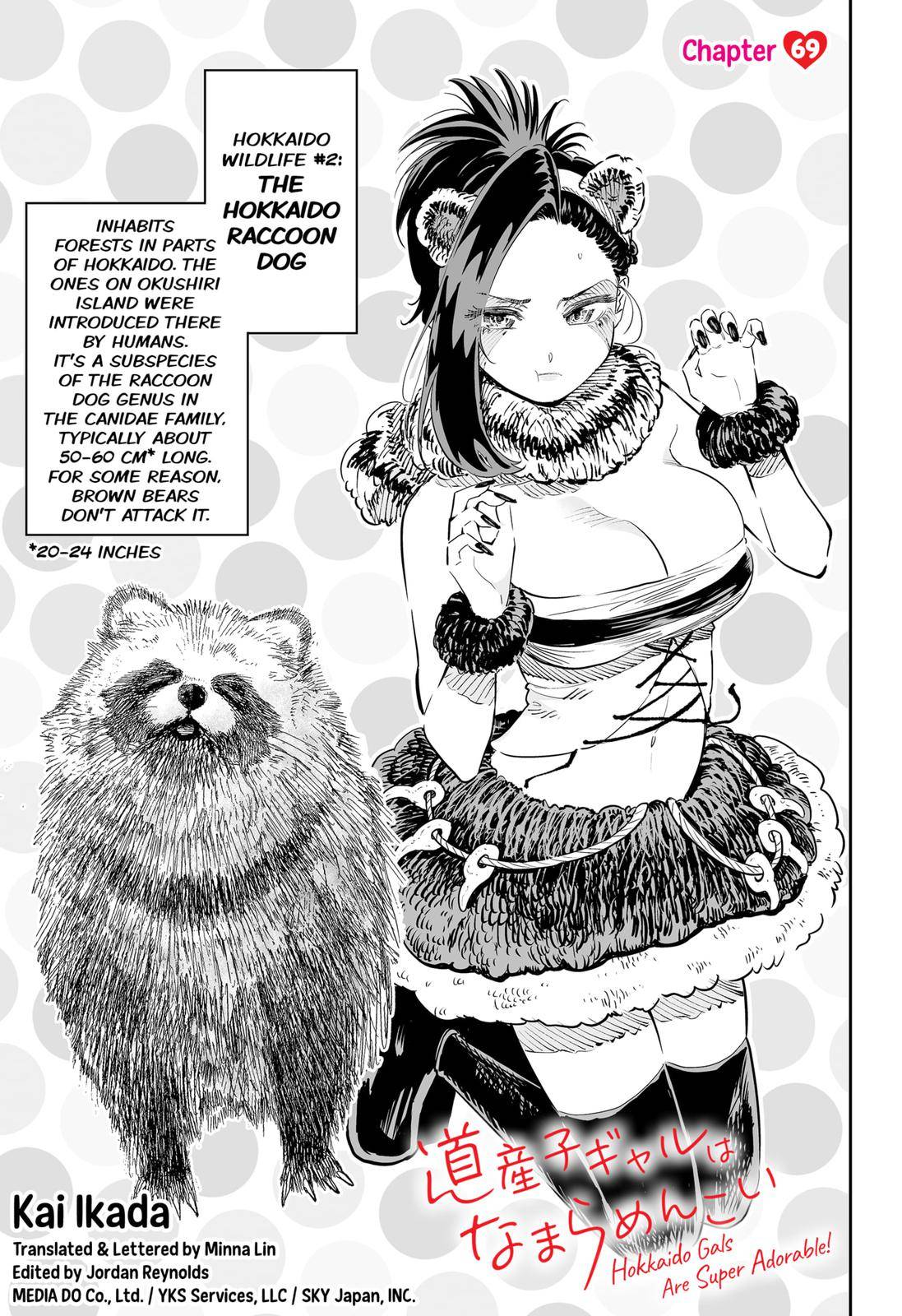 Page 1 of Chapter 69
