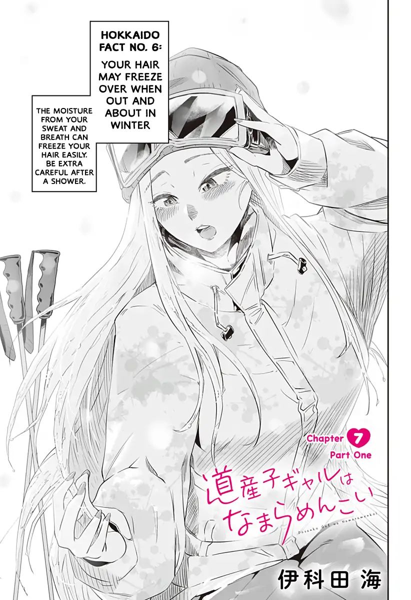Page 2 of Chapter 7.1