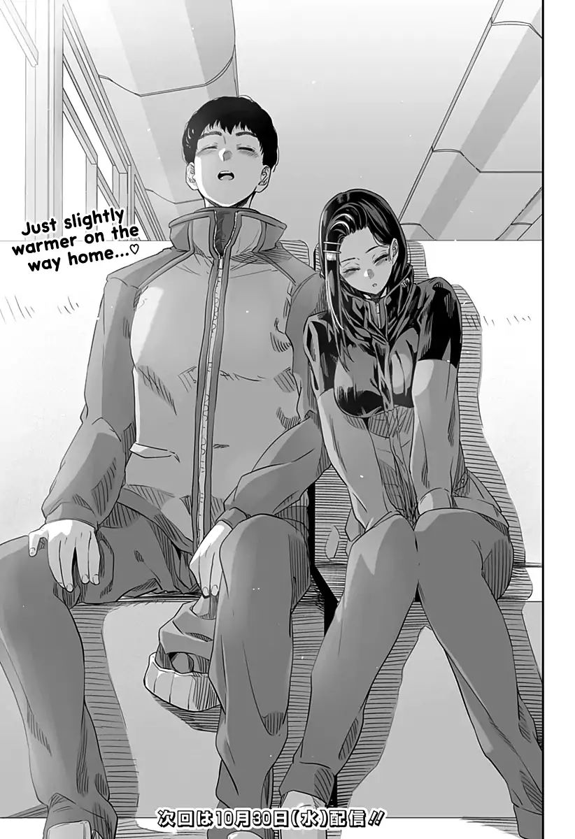 Page 17 of Chapter 7.2