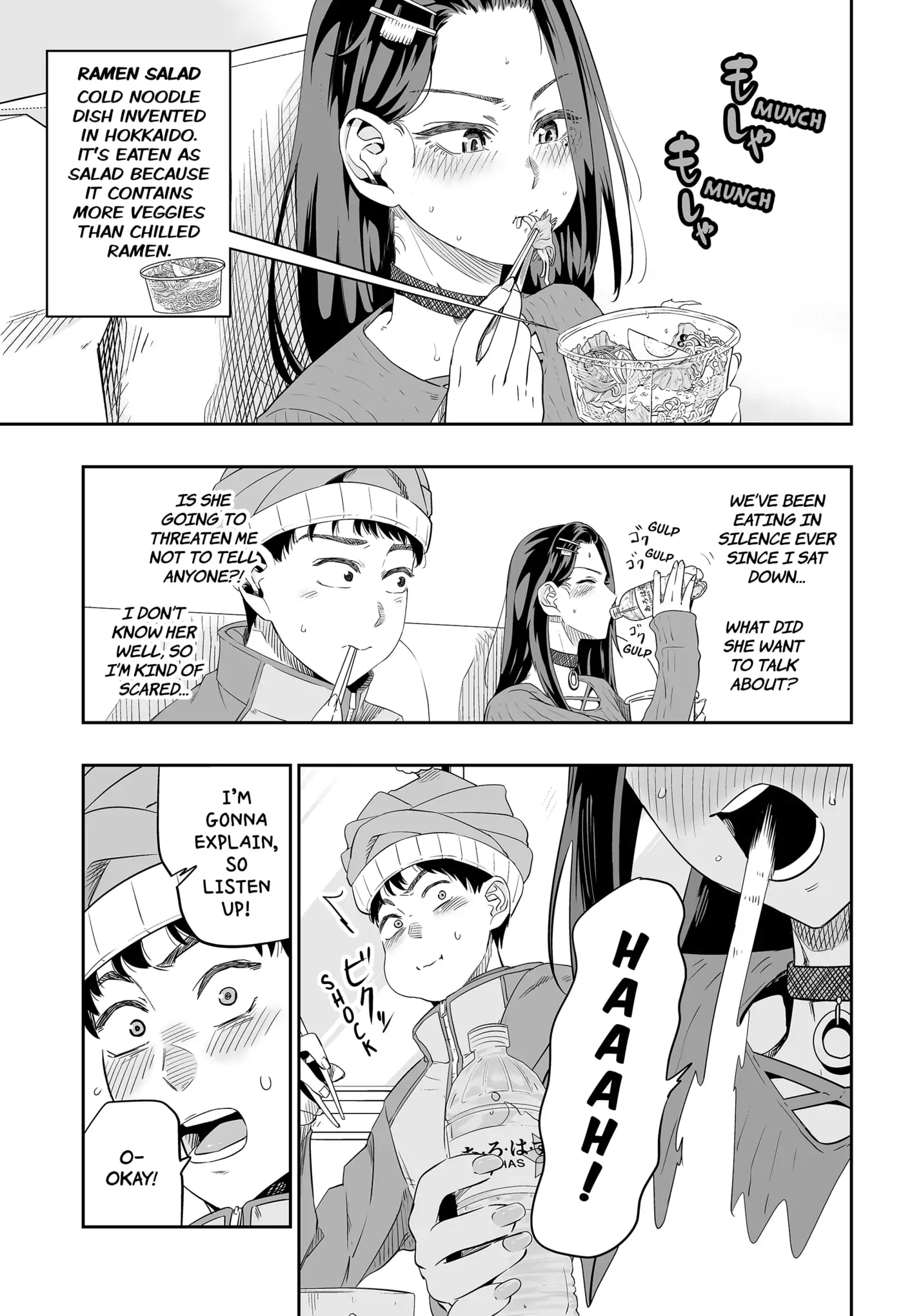 Page 5 of Chapter 7