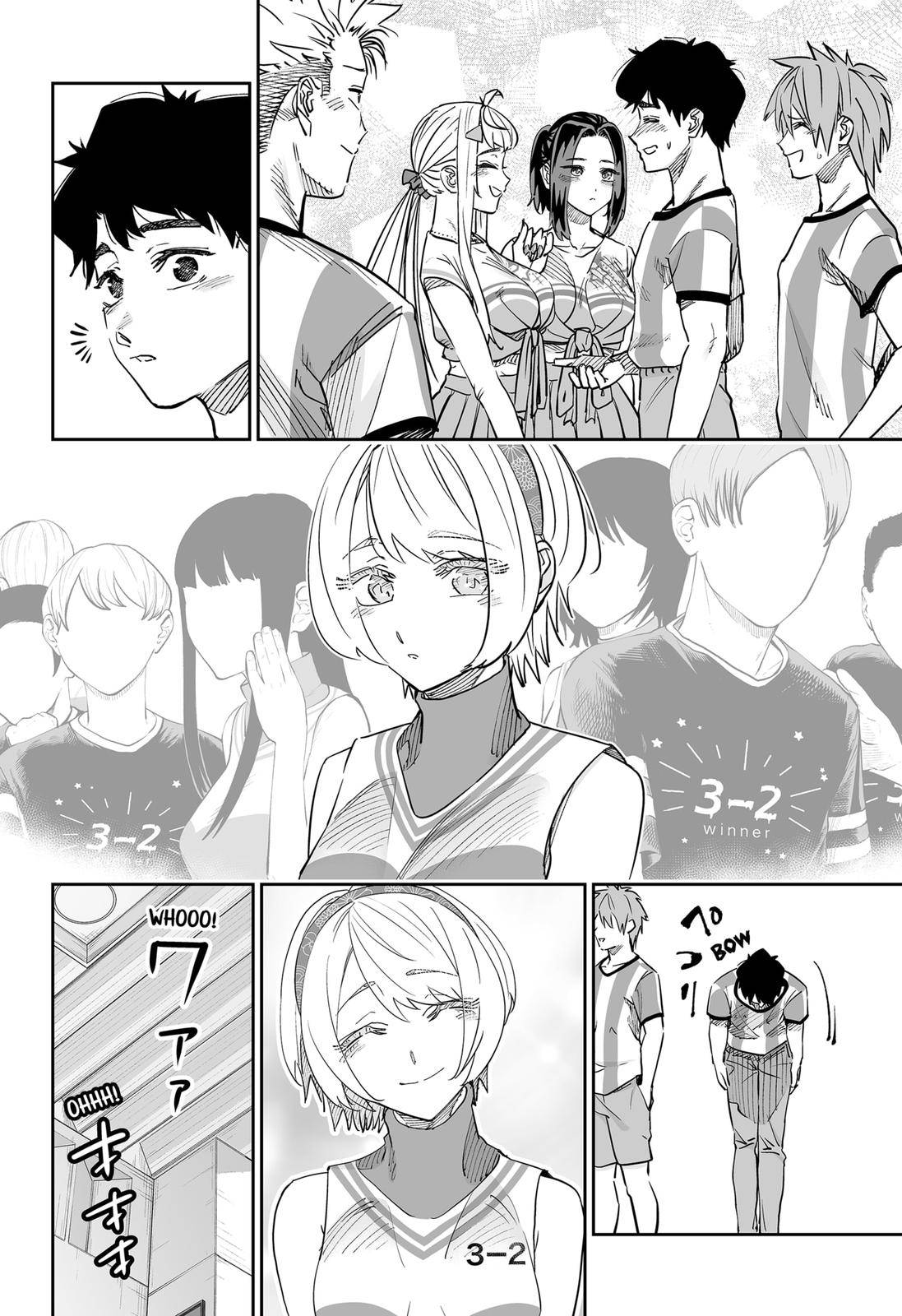 Page 14 of Chapter 74