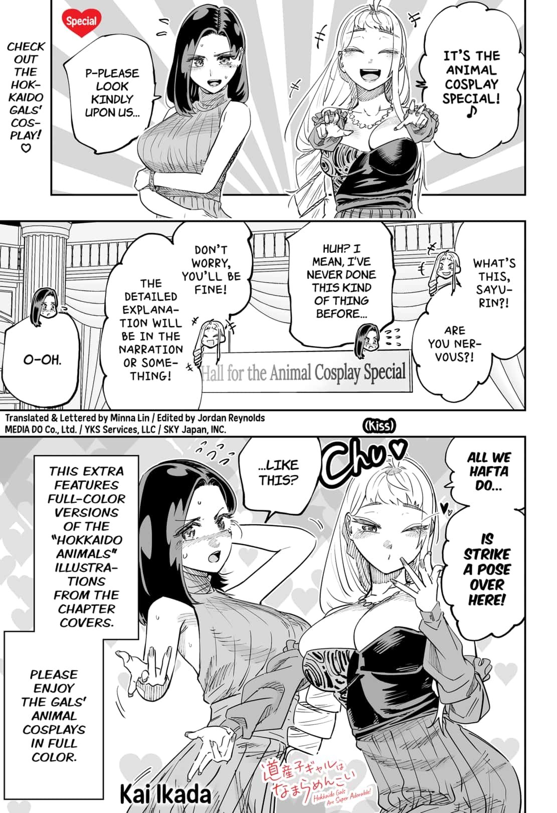 Page 1 of Chapter 76.5