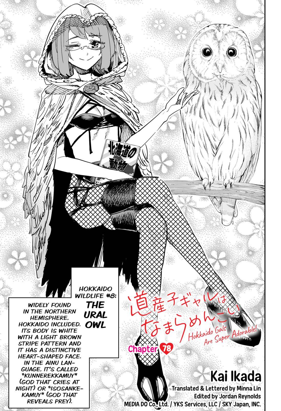 Page 1 of Chapter 78