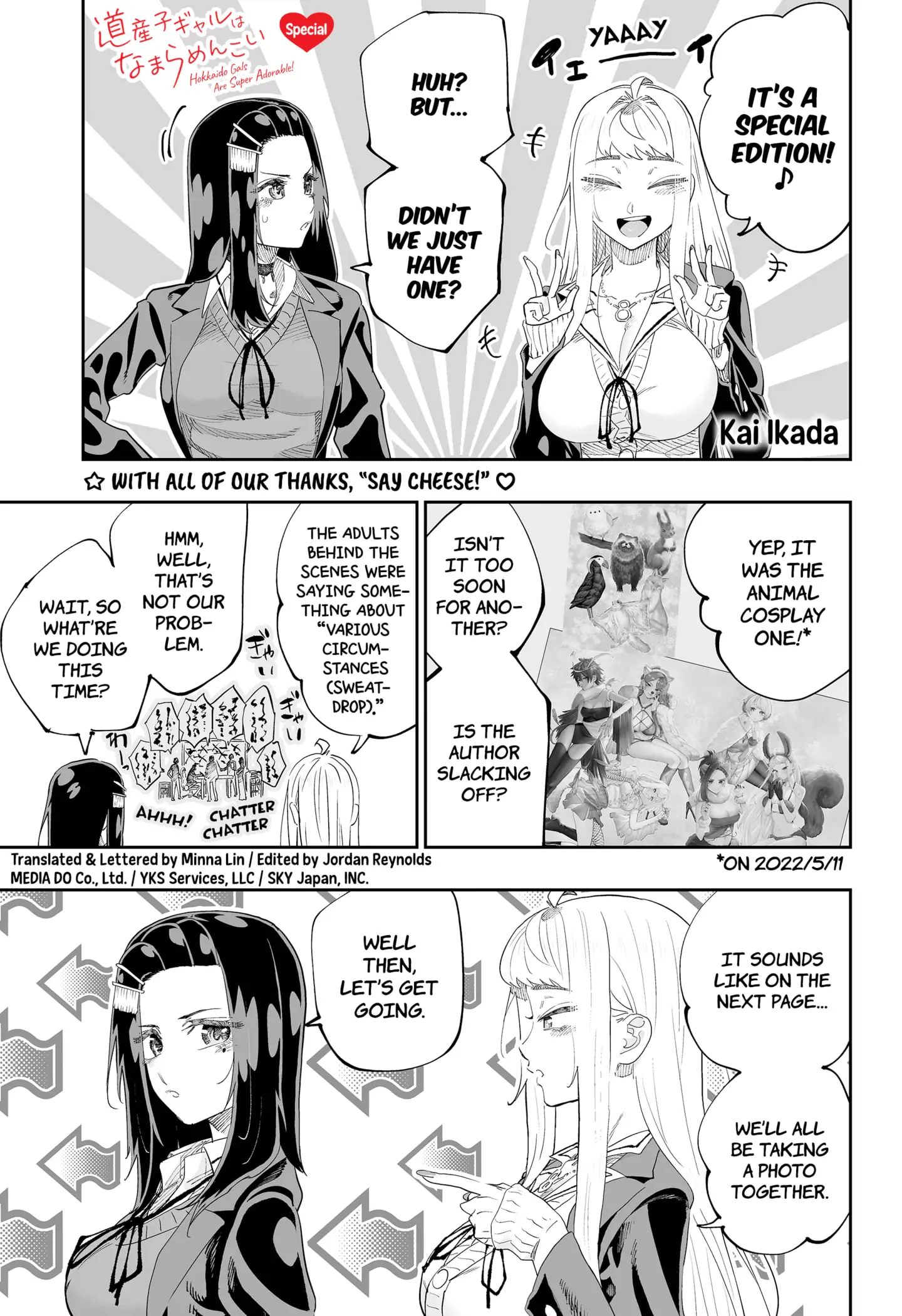 Page 1 of Chapter 79.5