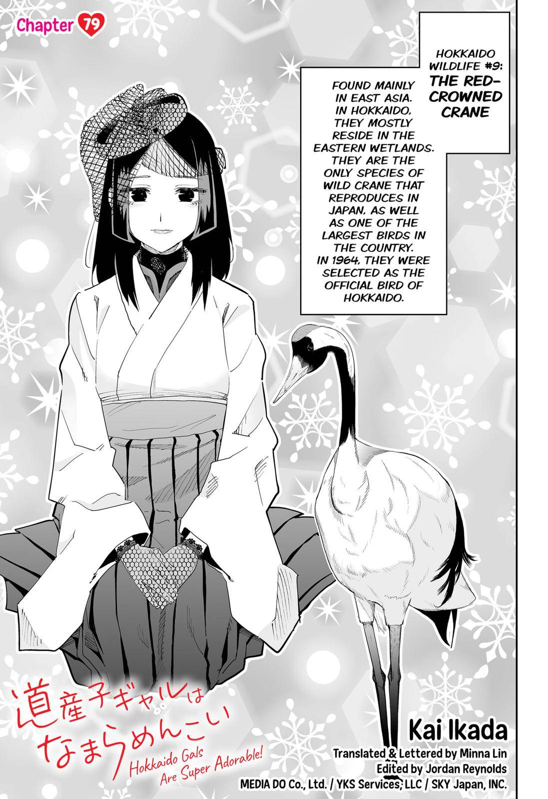 Page 1 of Chapter 79
