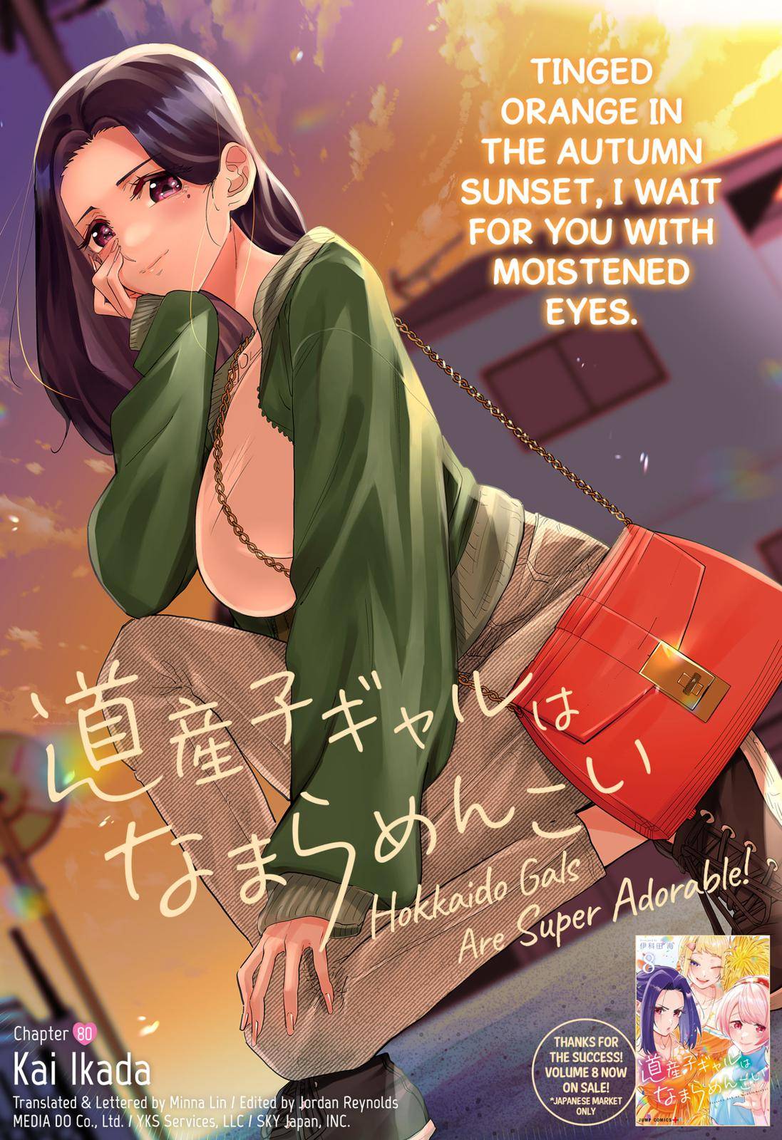 Page 1 of Chapter 80