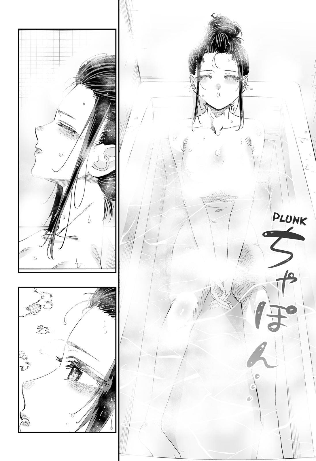 Page 12 of Chapter 80