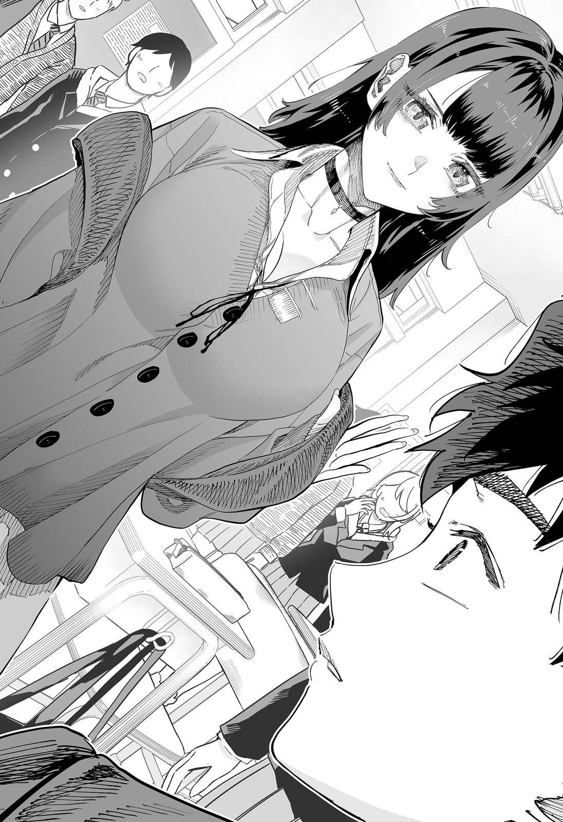 Page 16 of Chapter 80
