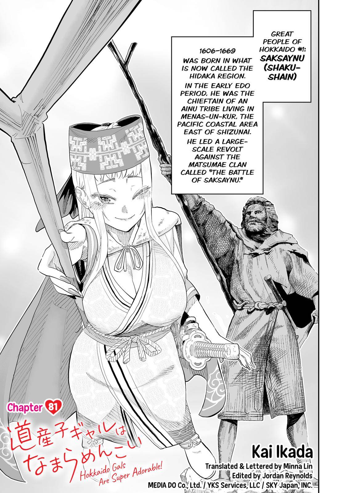 Page 1 of Chapter 81