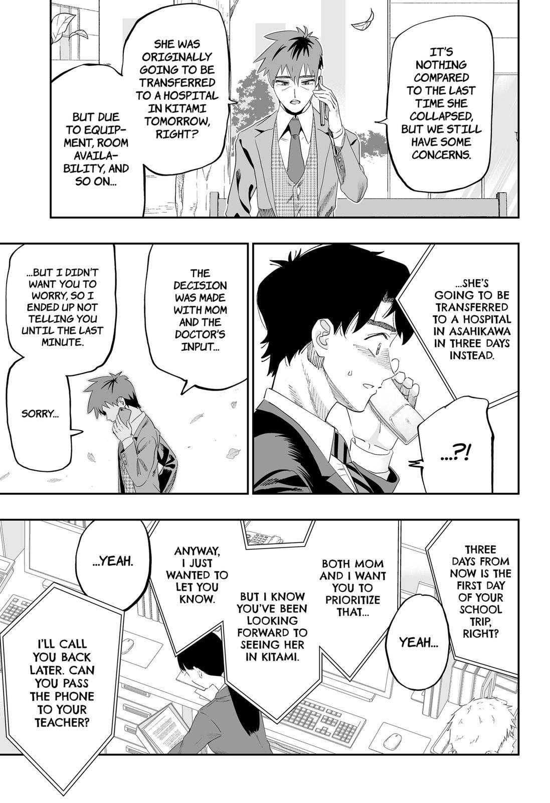 Page 7 of Chapter 82