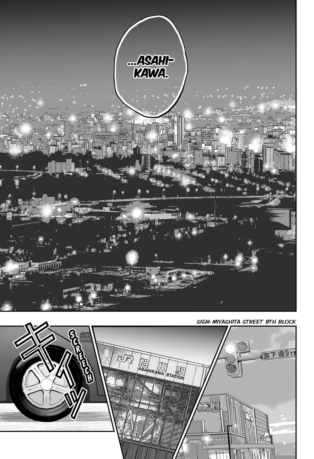 Page 3 of Chapter 83