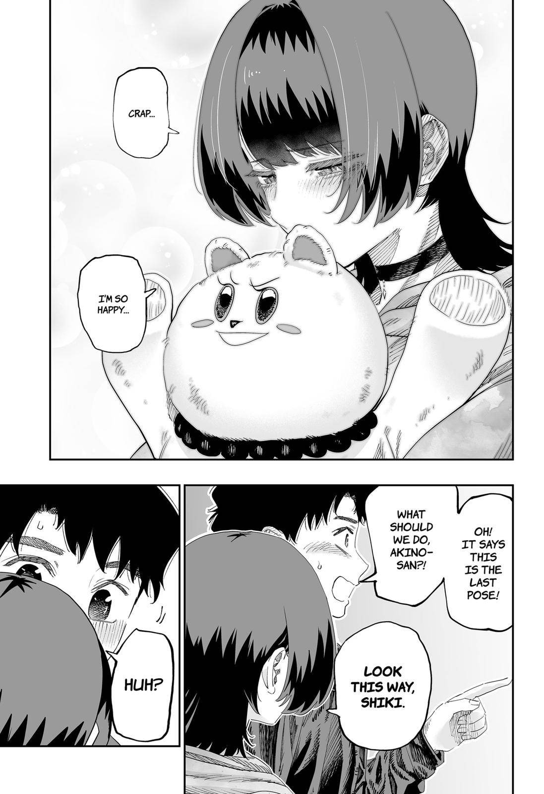 Page 17 of Chapter 84
