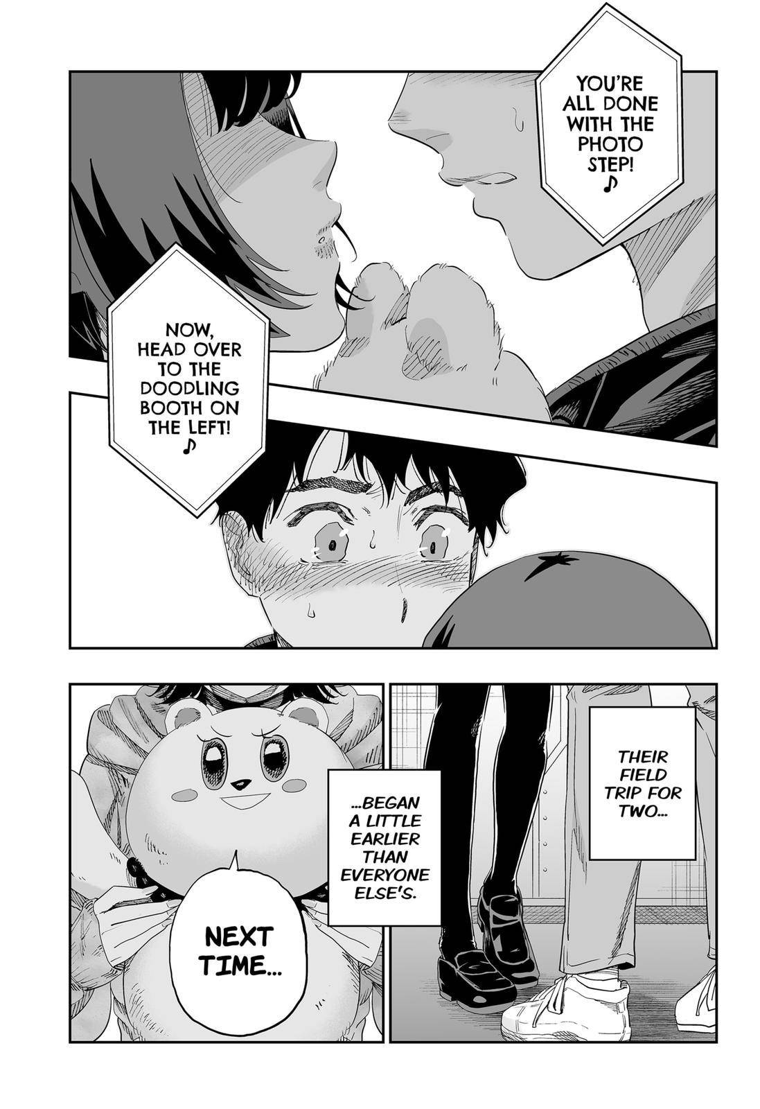 Page 19 of Chapter 84
