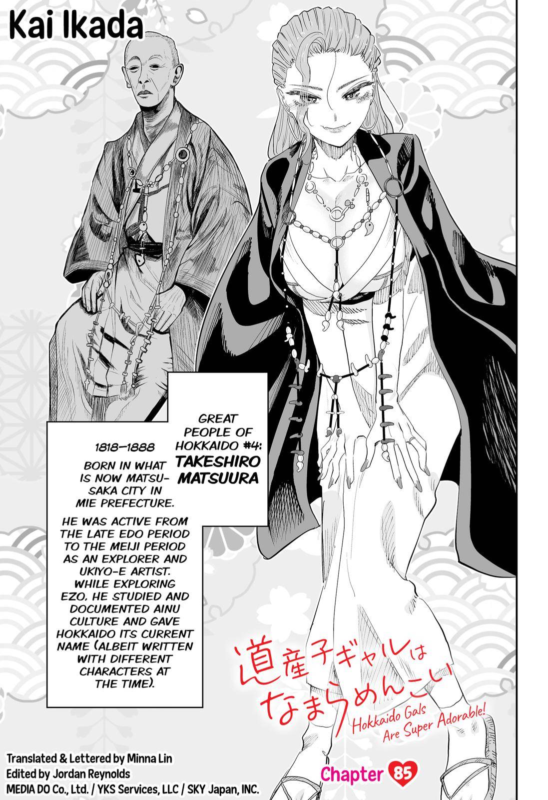 Page 1 of Chapter 85