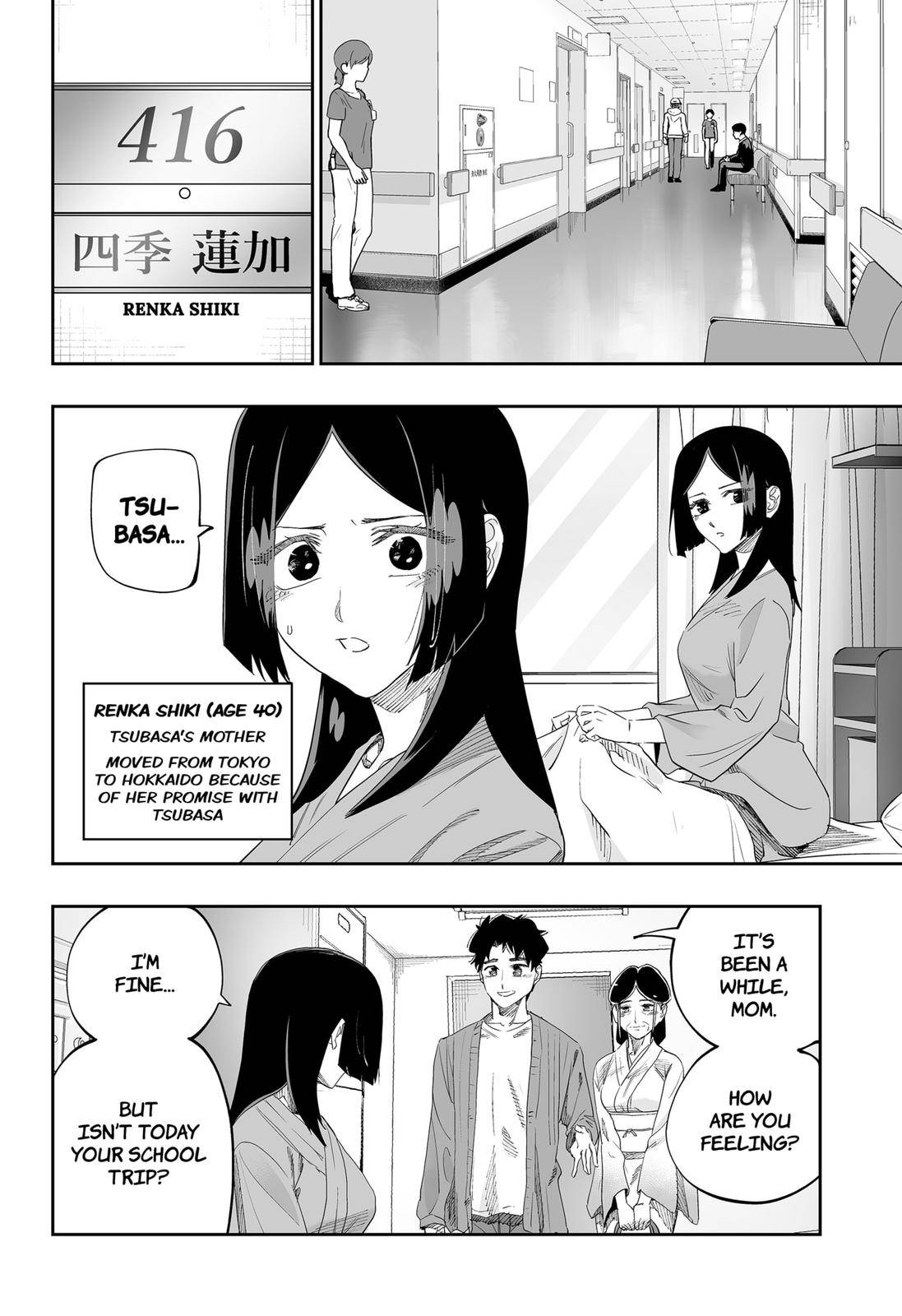Page 12 of Chapter 85