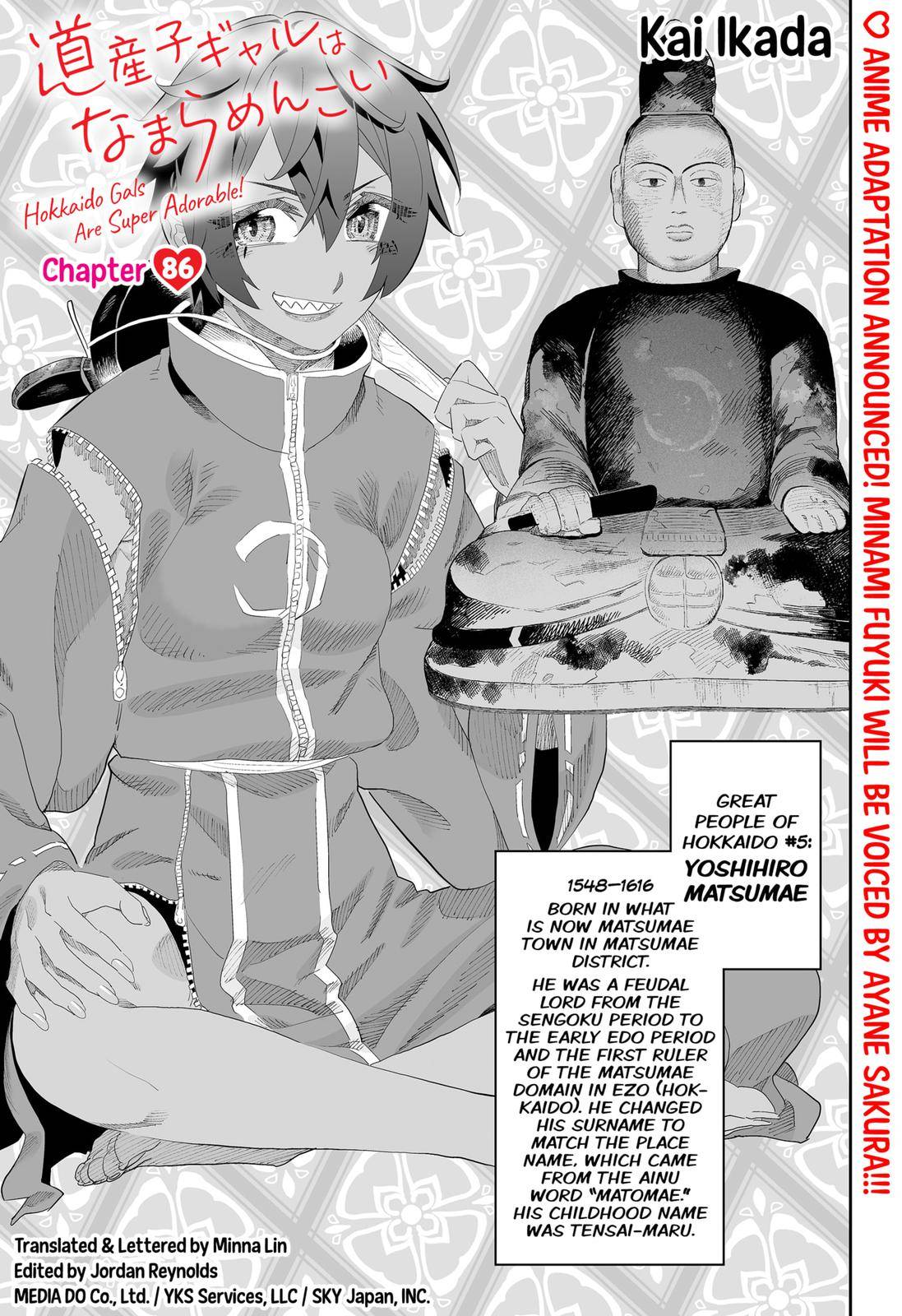 Page 1 of Chapter 86