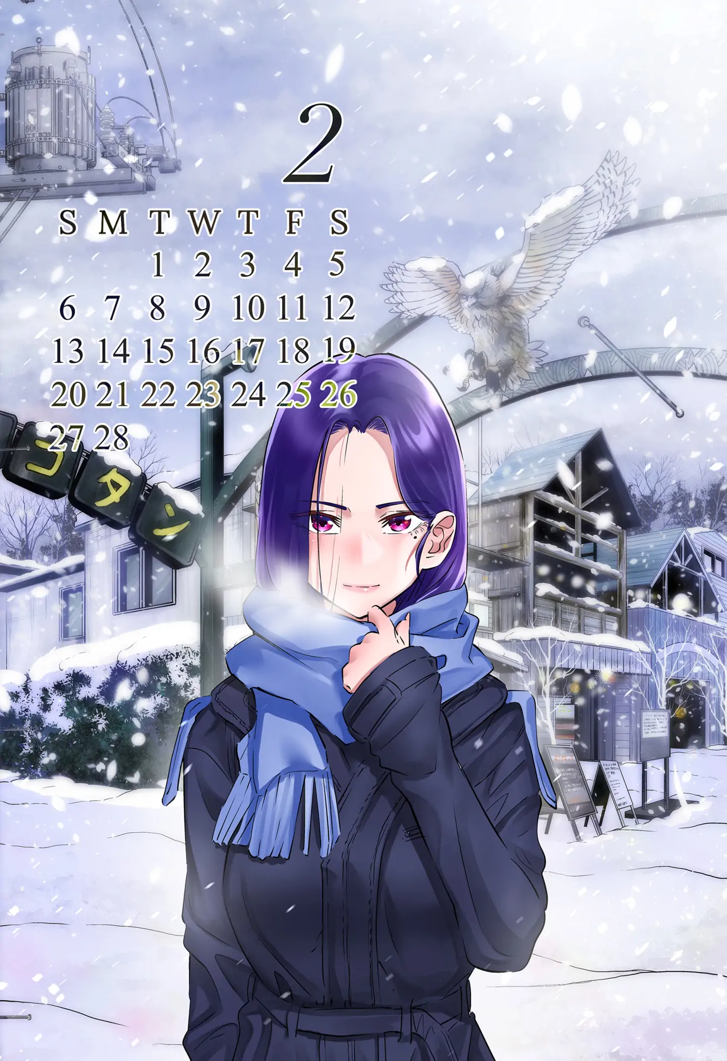 Page 3 of Chapter 86.5