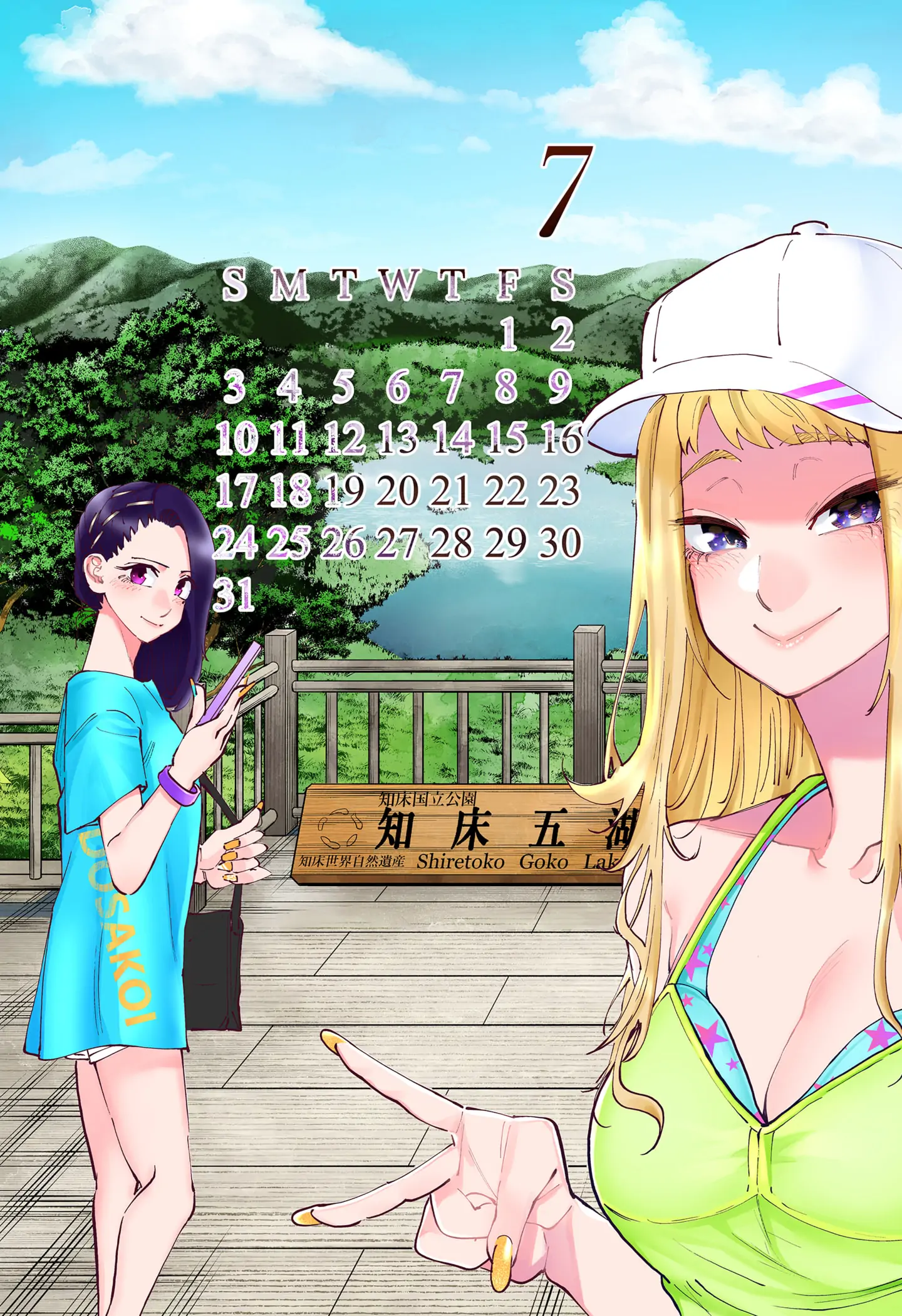 Page 8 of Chapter 86.5