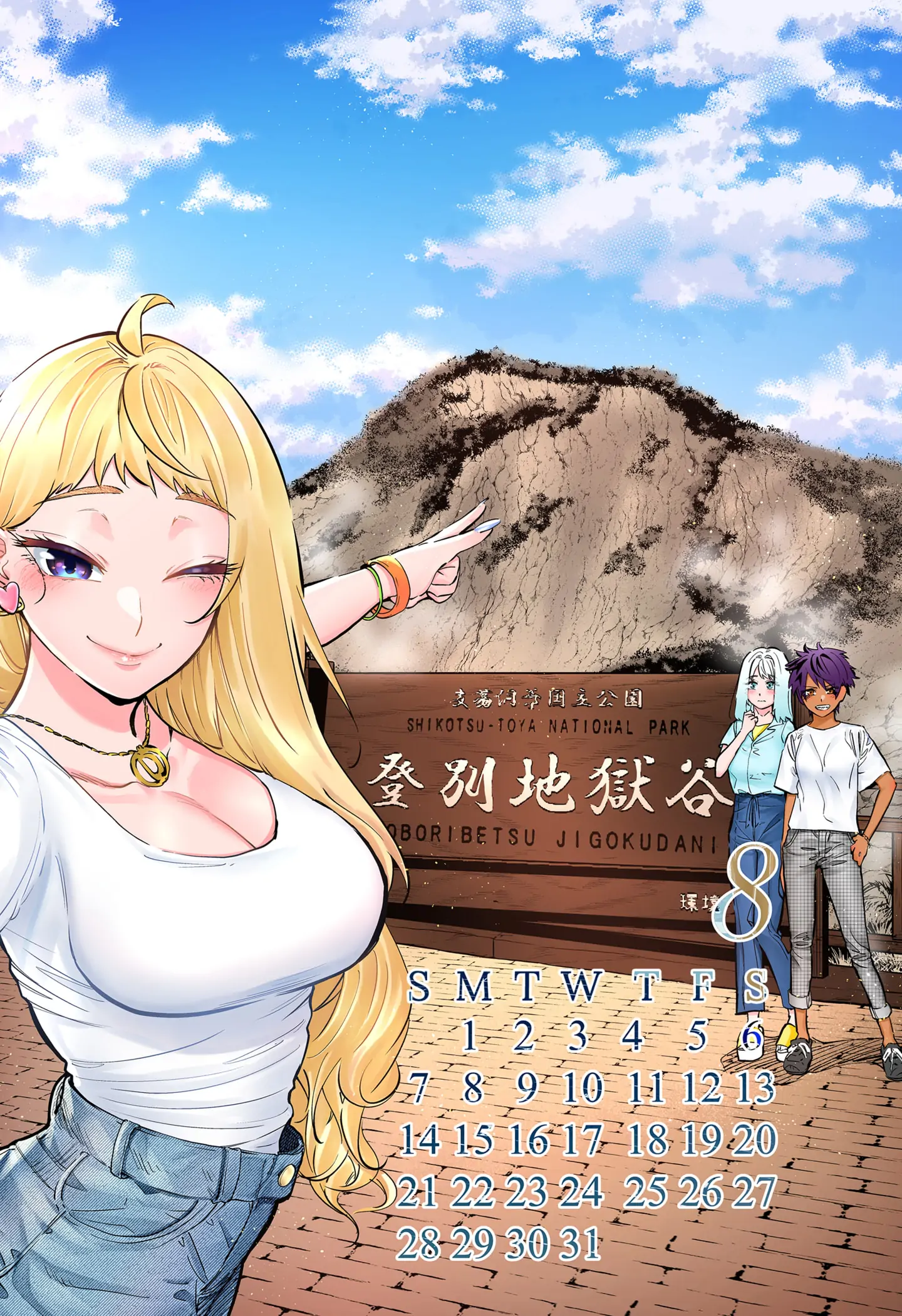 Page 9 of Chapter 86.5