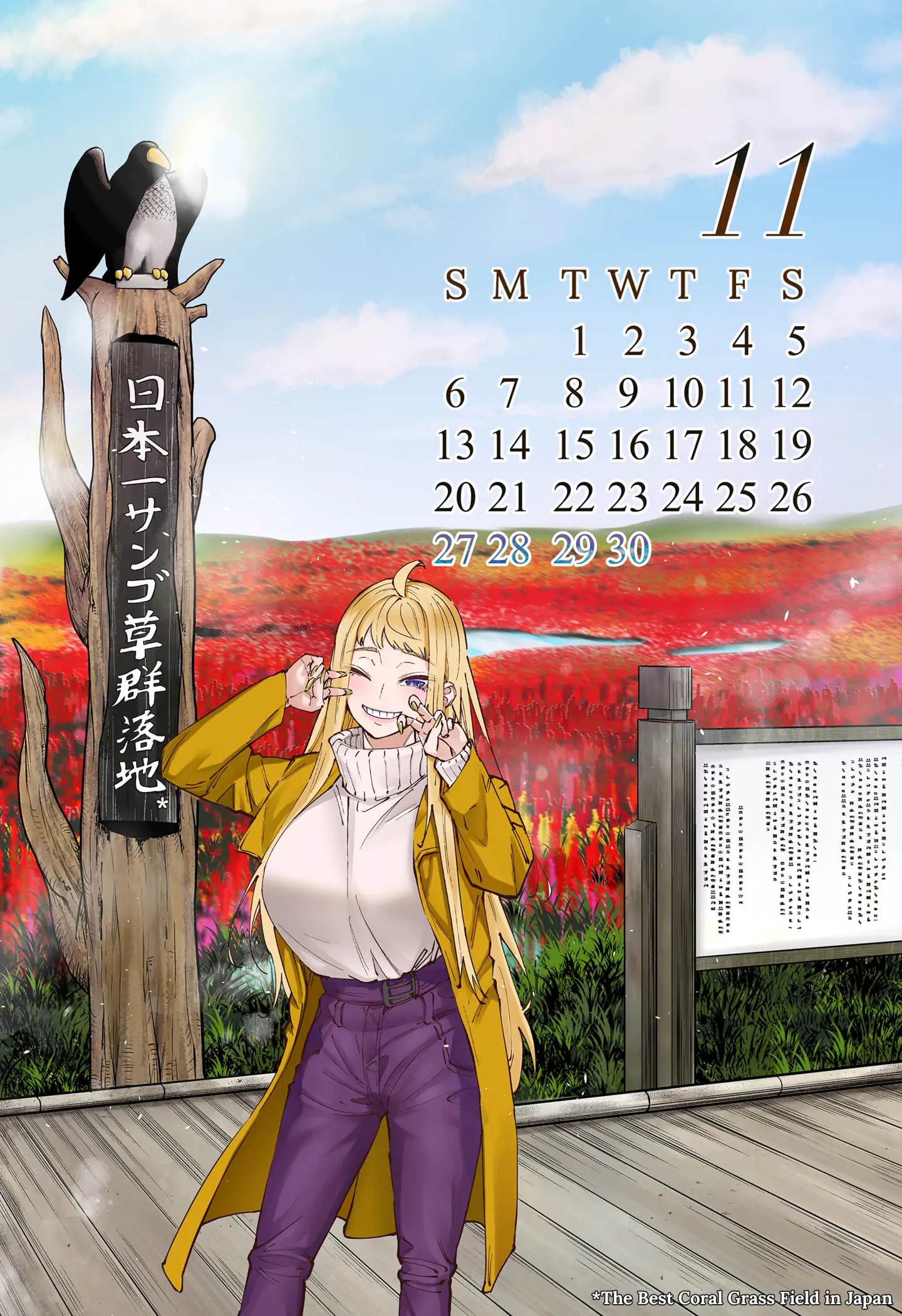 Page 12 of Chapter 86.5