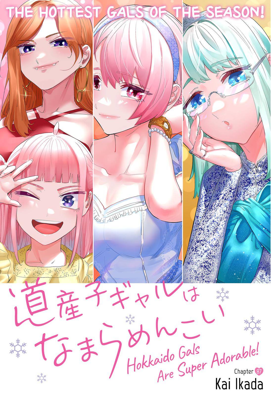 Page 3 of Chapter 87