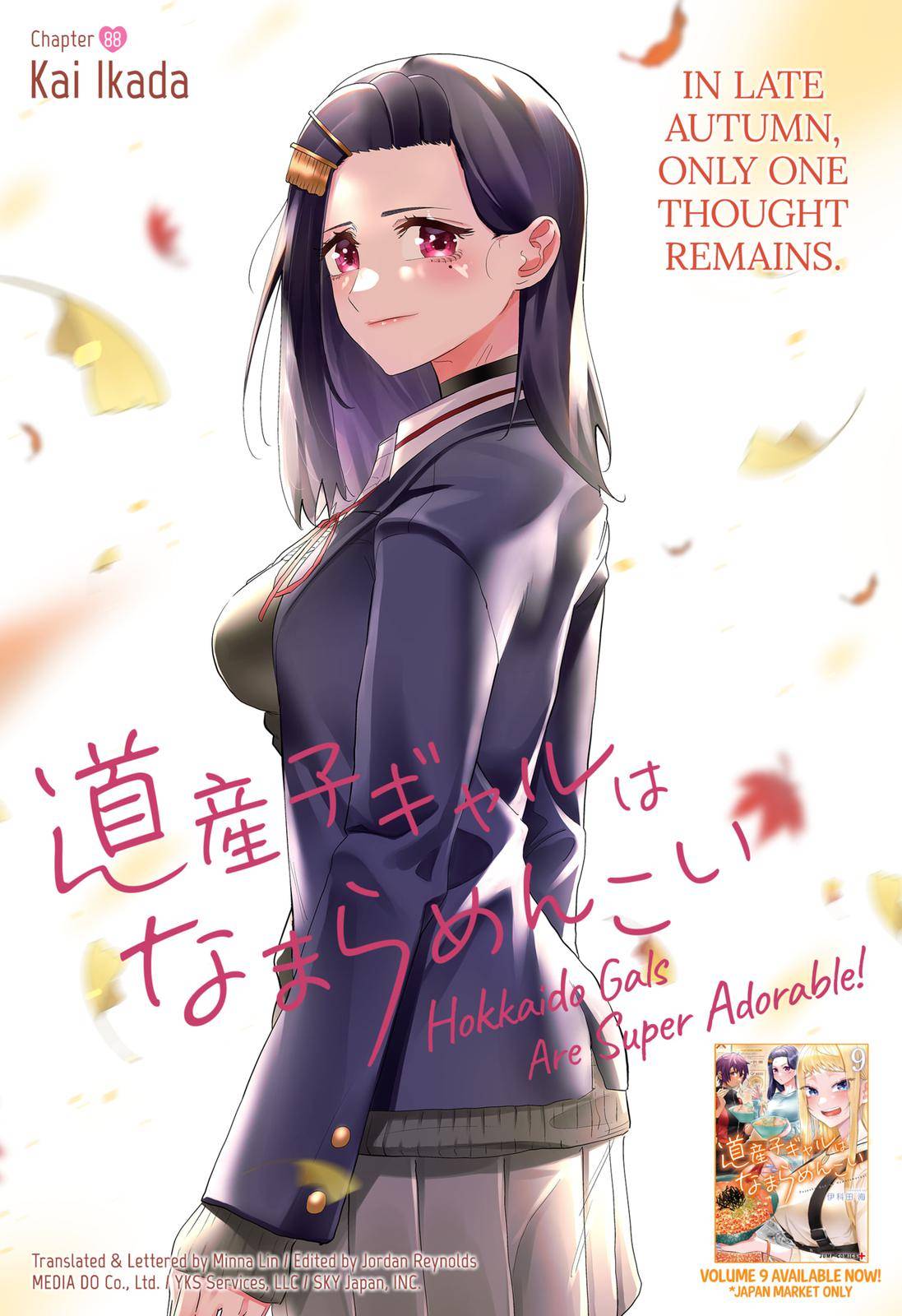 Page 1 of Chapter 88