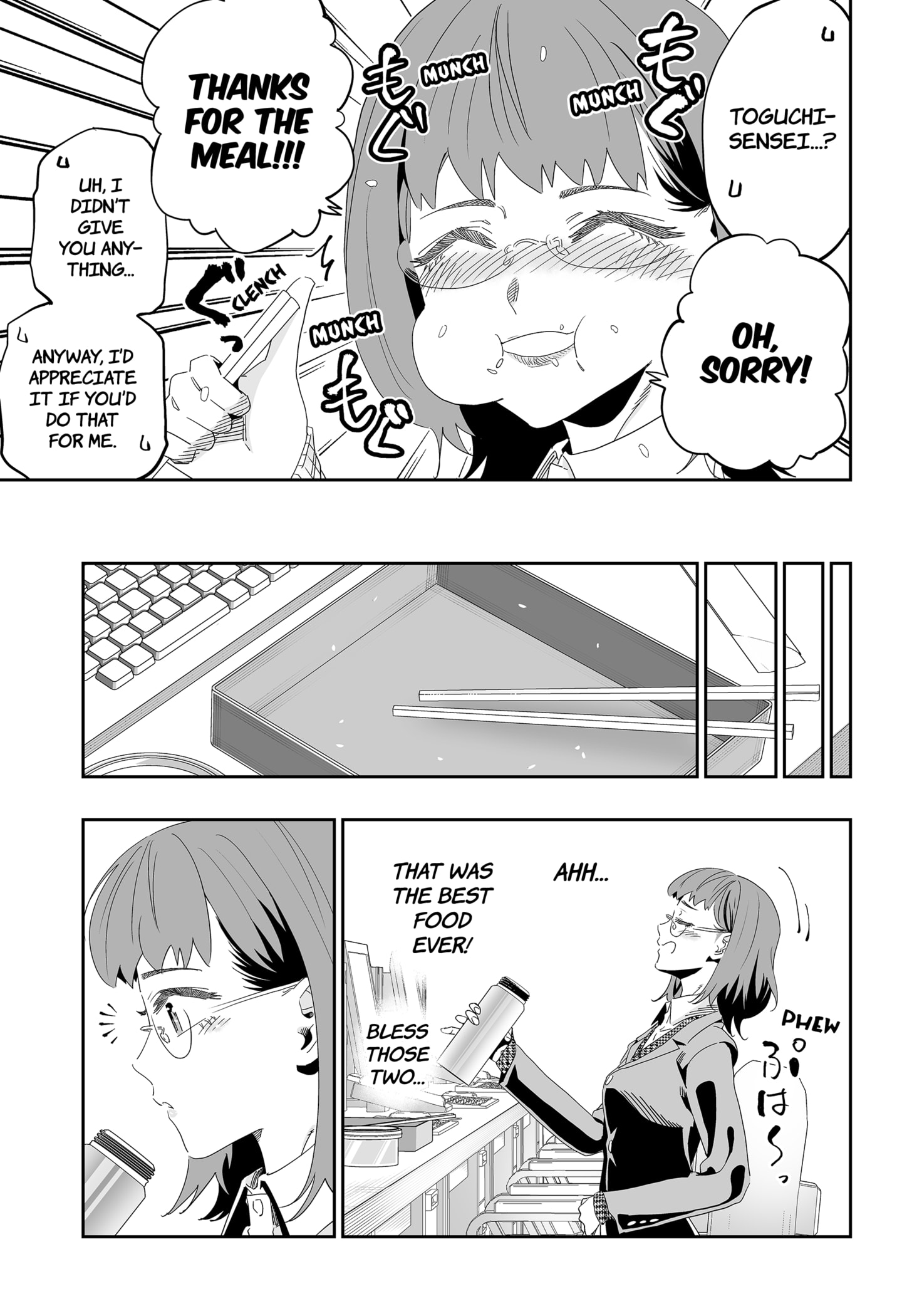 Page 15 of Chapter 91