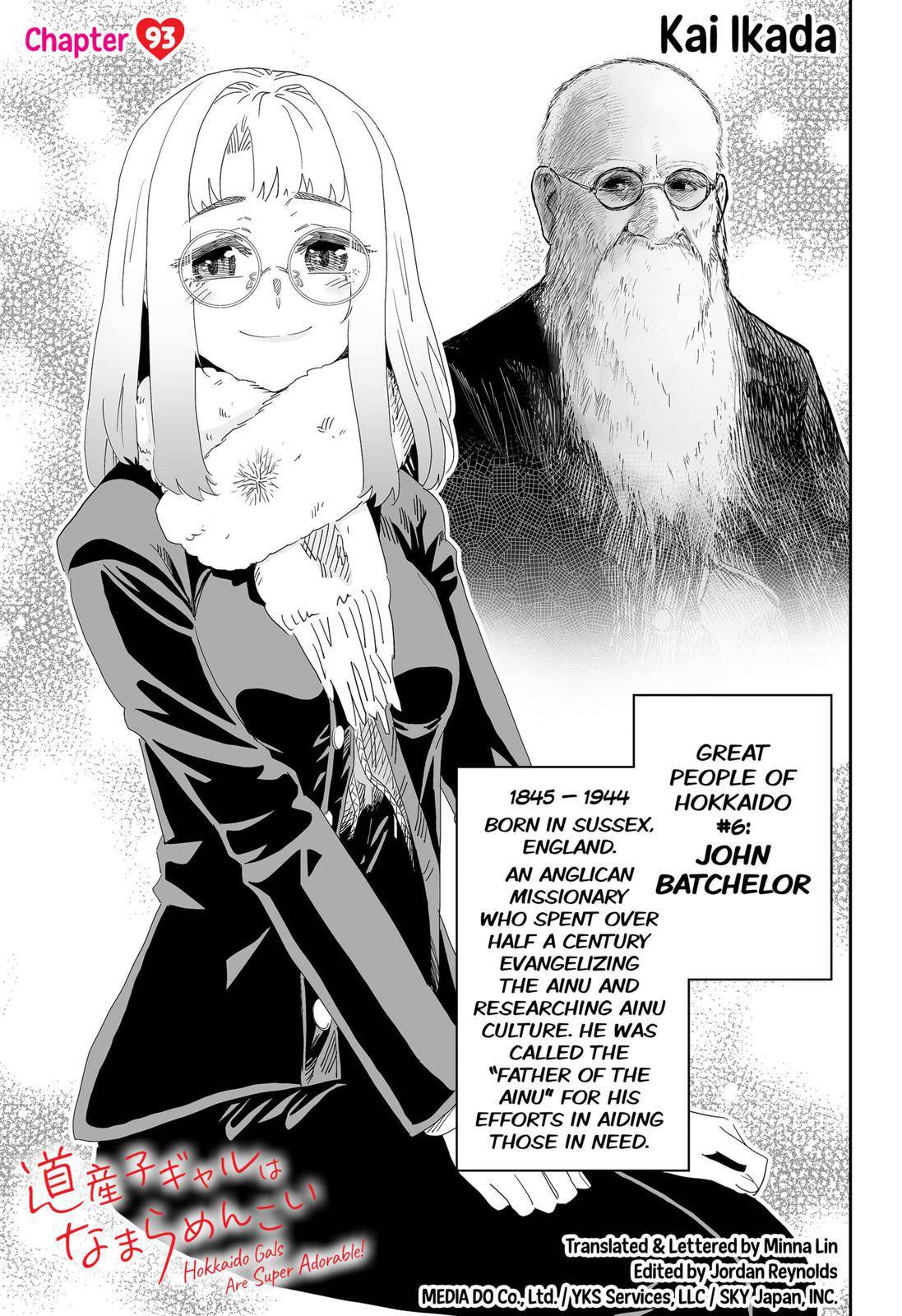 Page 1 of Chapter 93