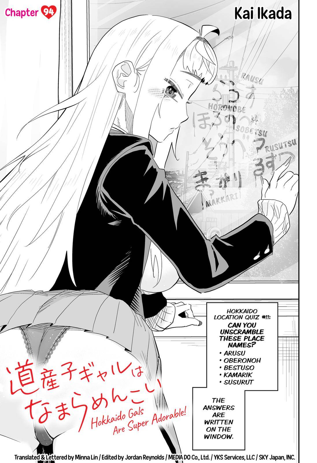 Page 1 of Chapter 94
