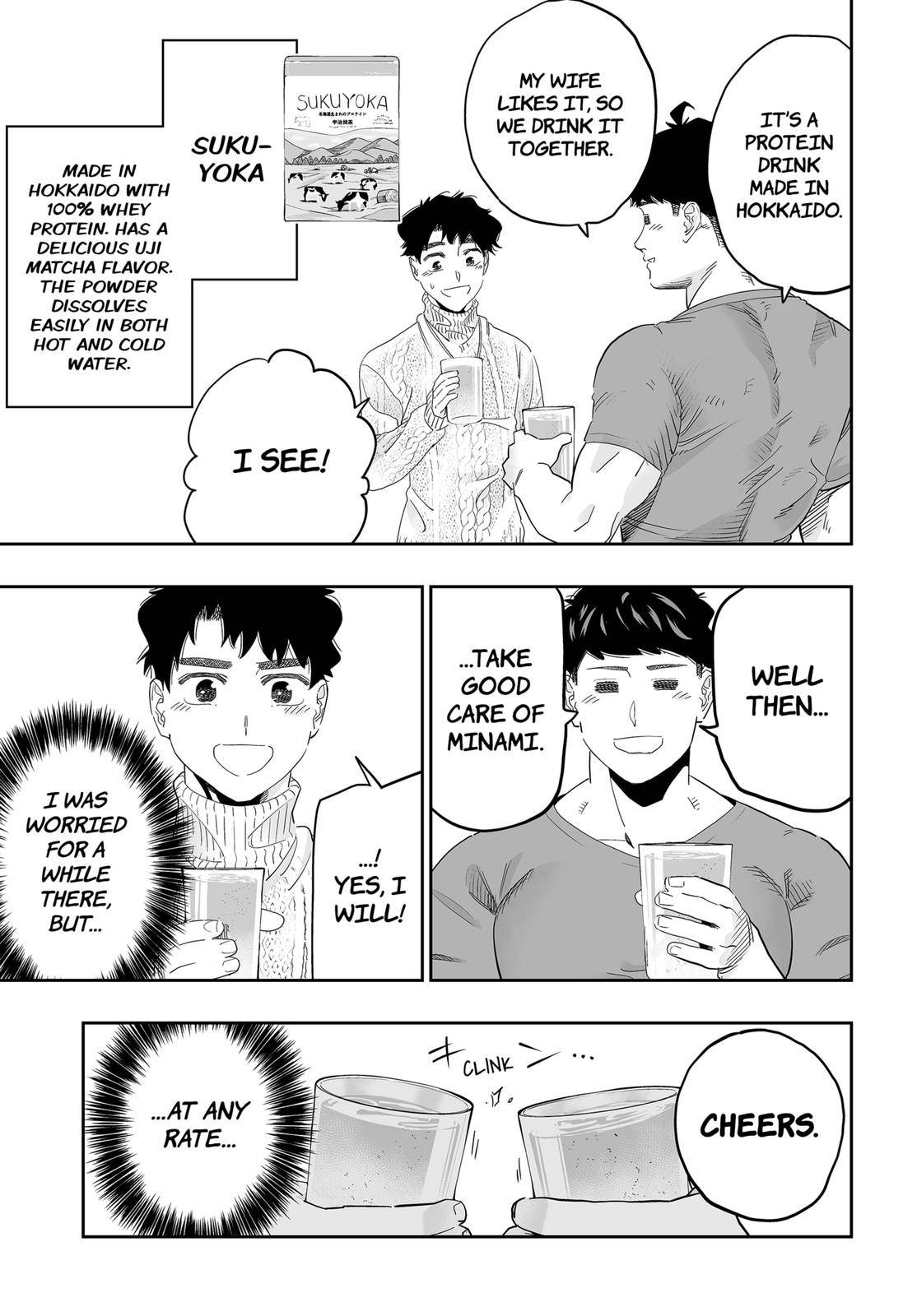 Page 19 of Chapter 95