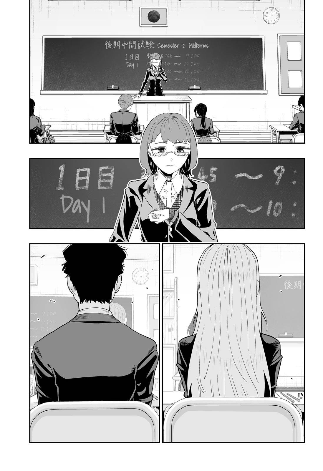 Page 21 of Chapter 96