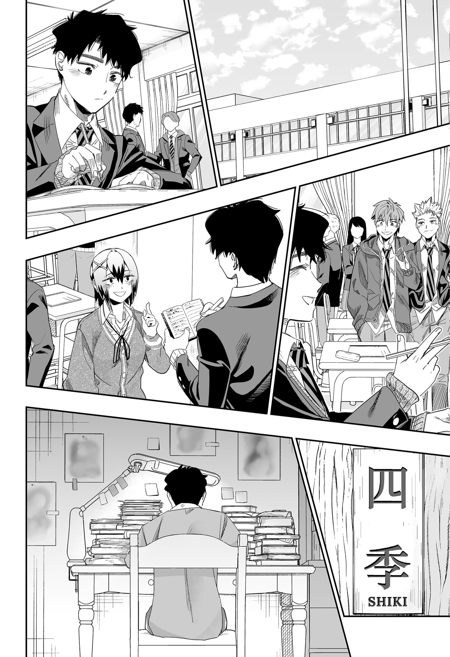 Page 17 of Chapter 98.5