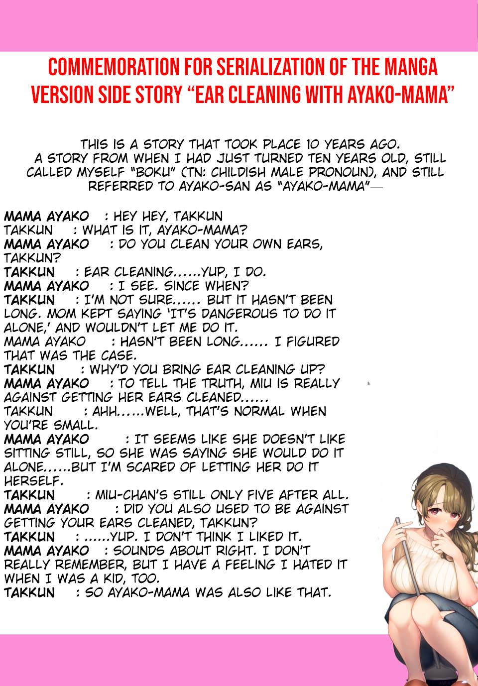 Page 1 of Chapter 1.5