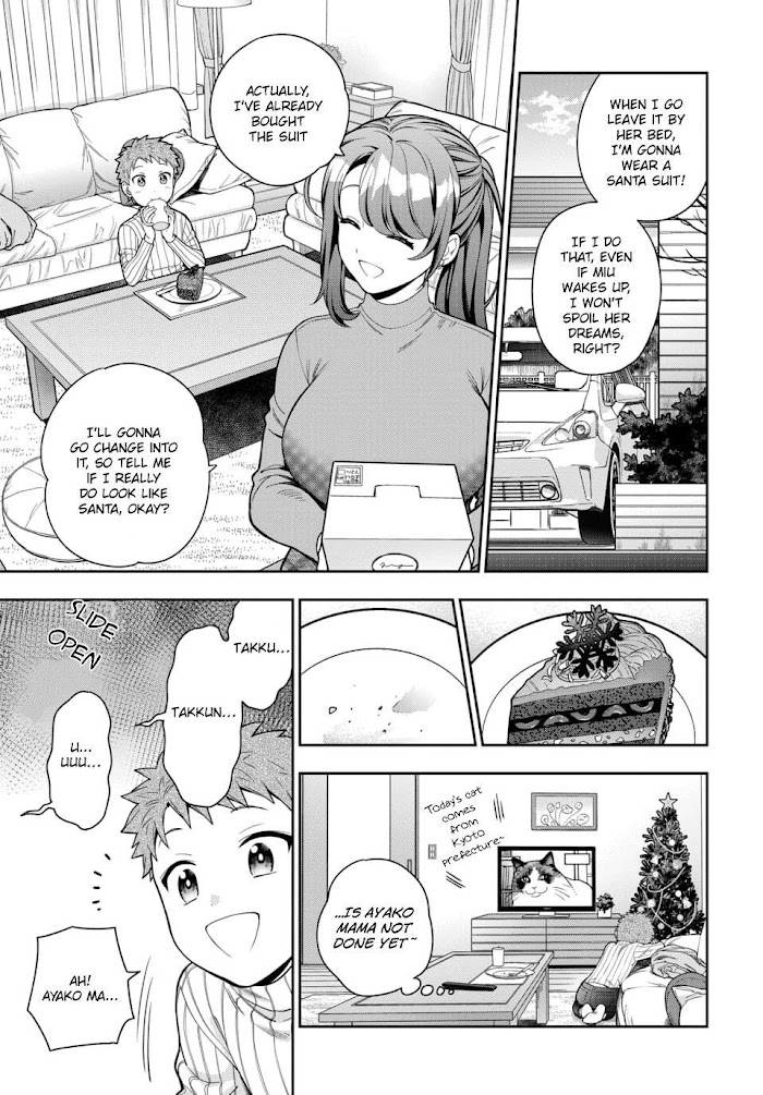 Page 5 of Chapter 10.3