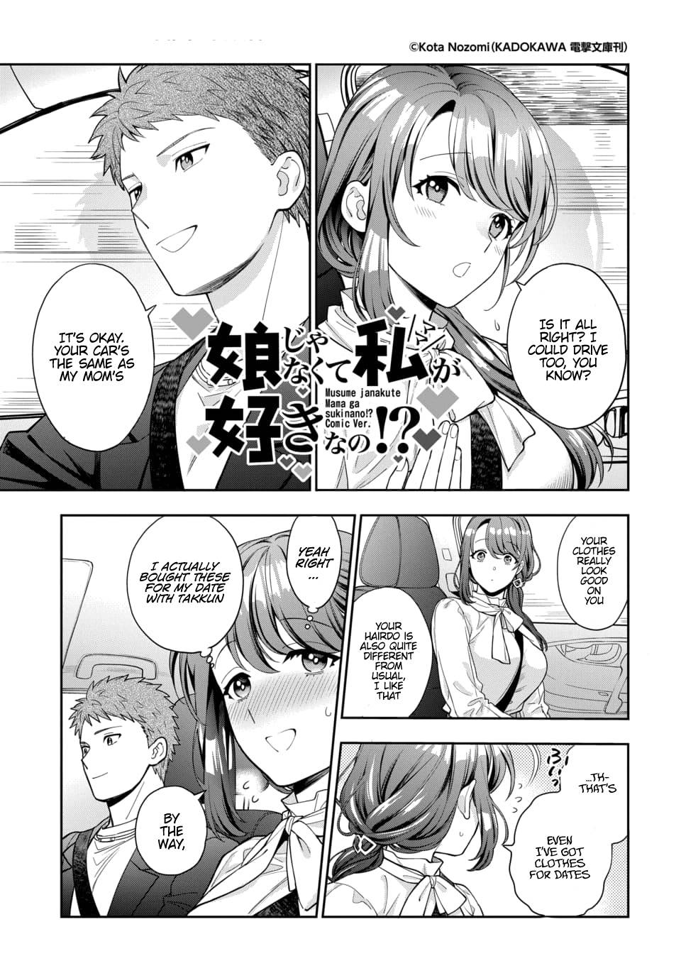 Page 2 of Chapter 12.1