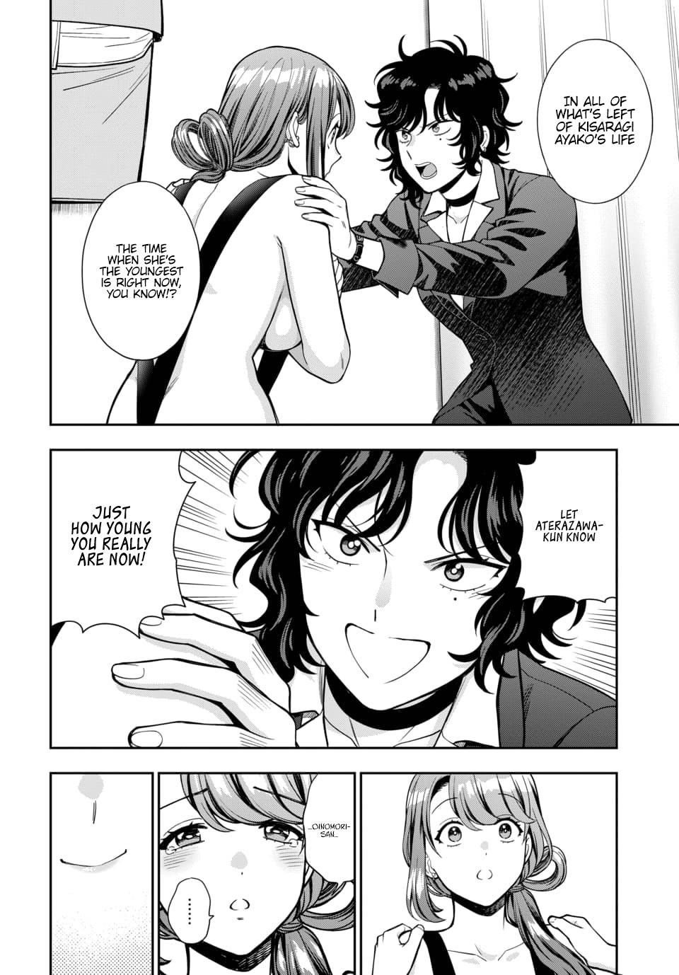 Page 6 of Chapter 15.4