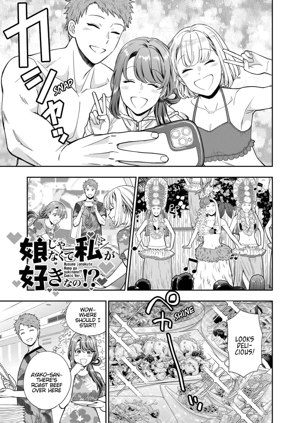 Page 2 of Chapter 17.1